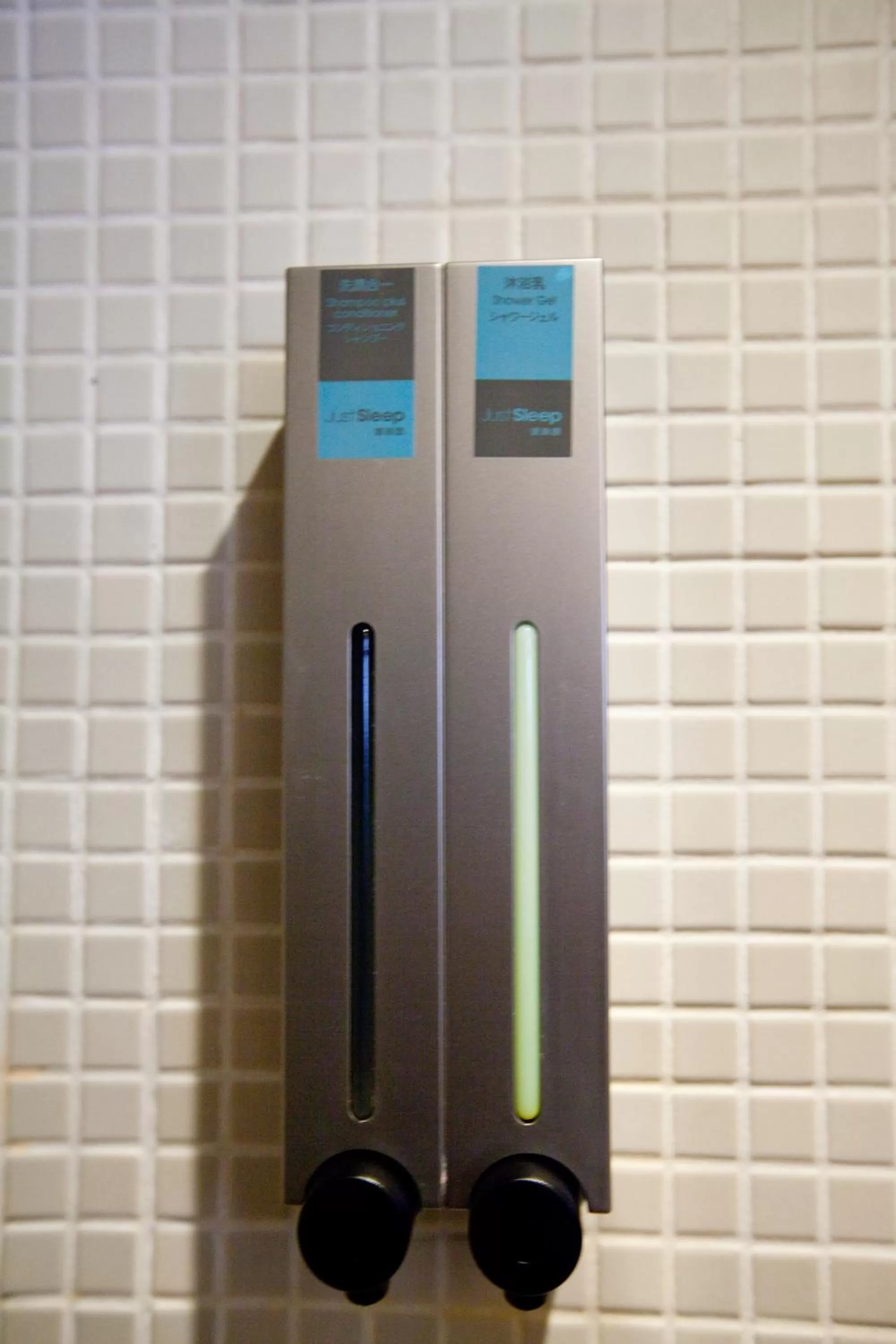 Just Sleep - Ximending