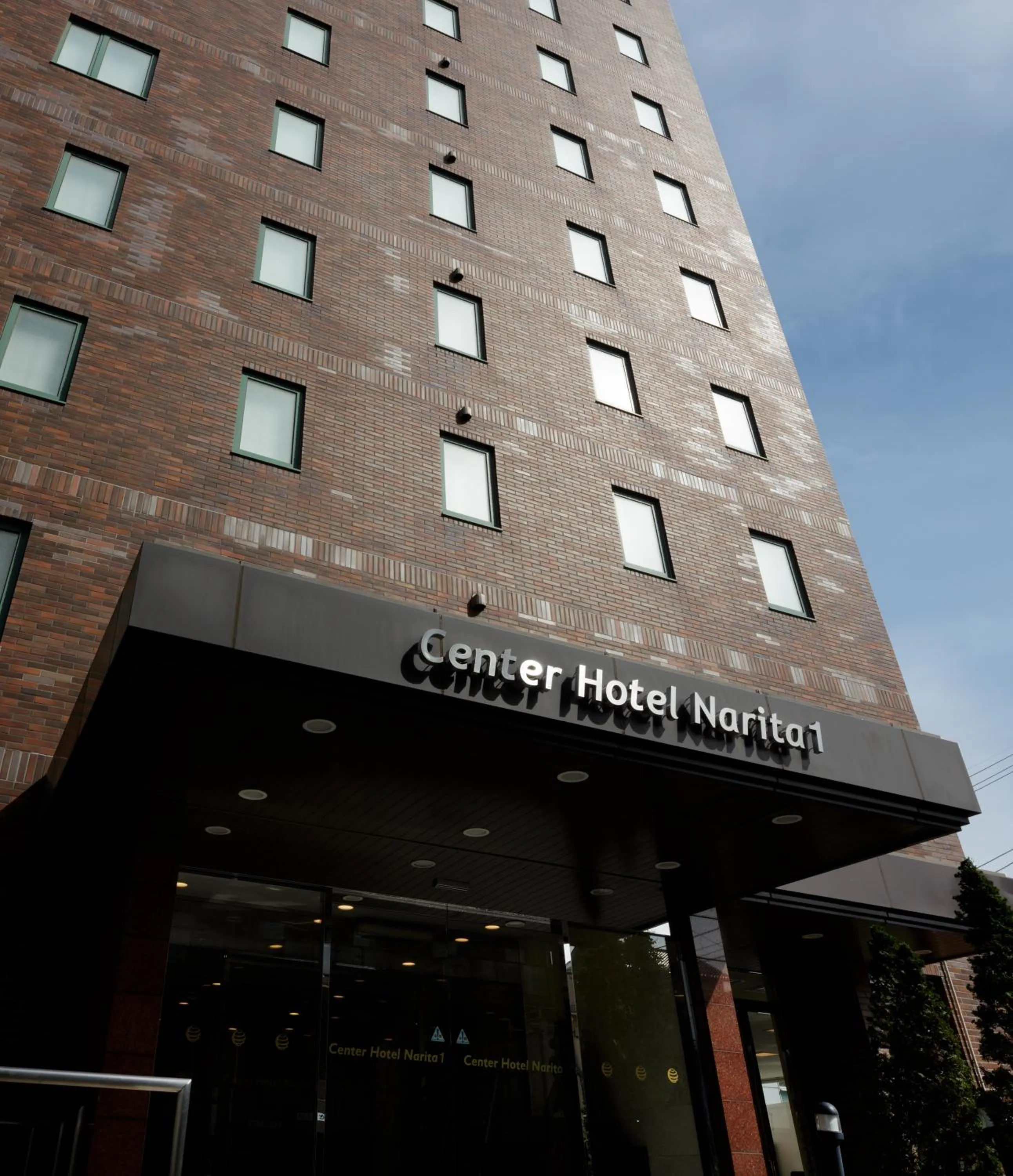 Facade/entrance in Center Hotel Narita1