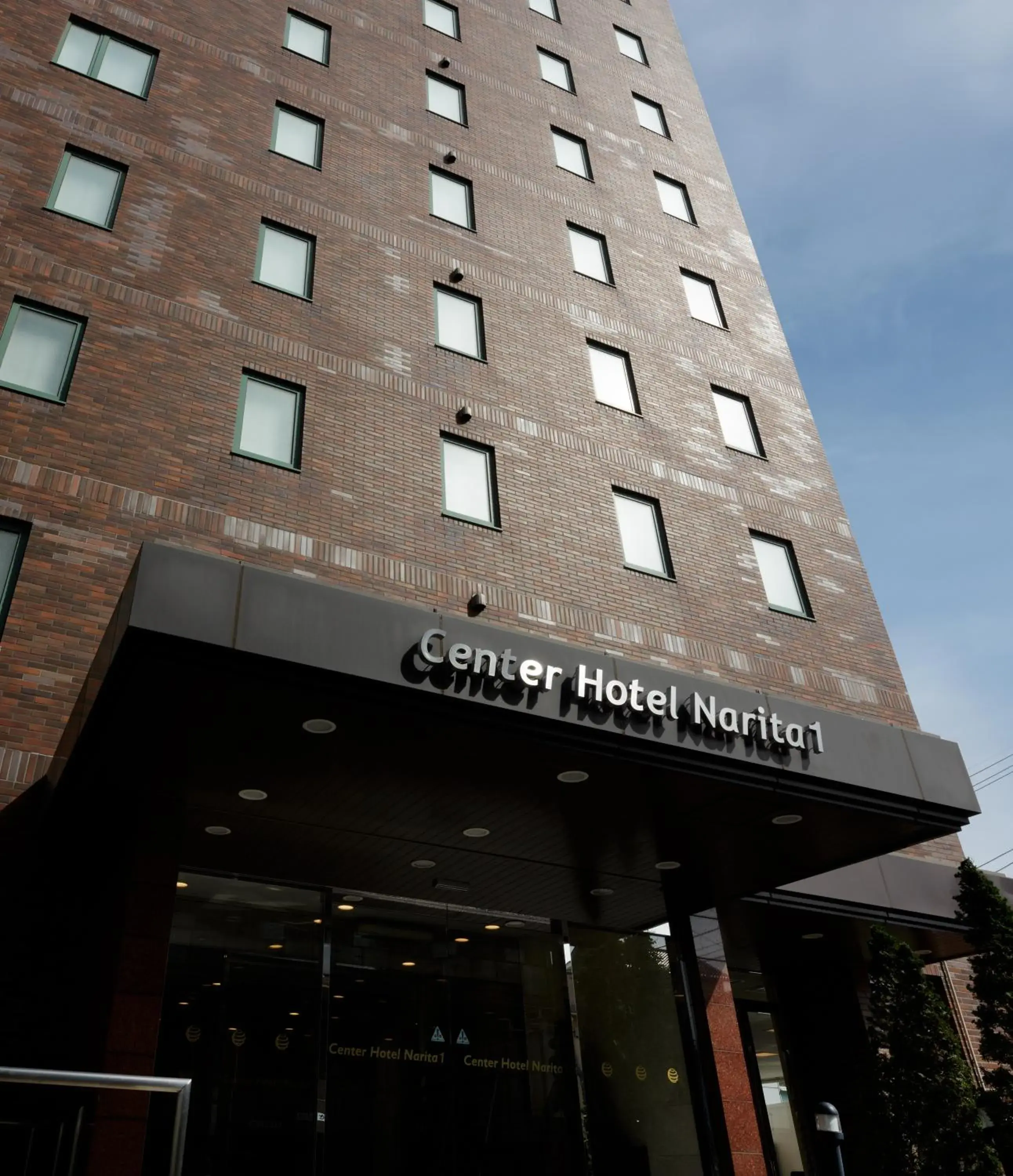 Center Hotel Narita1 Center Hotel Narita1