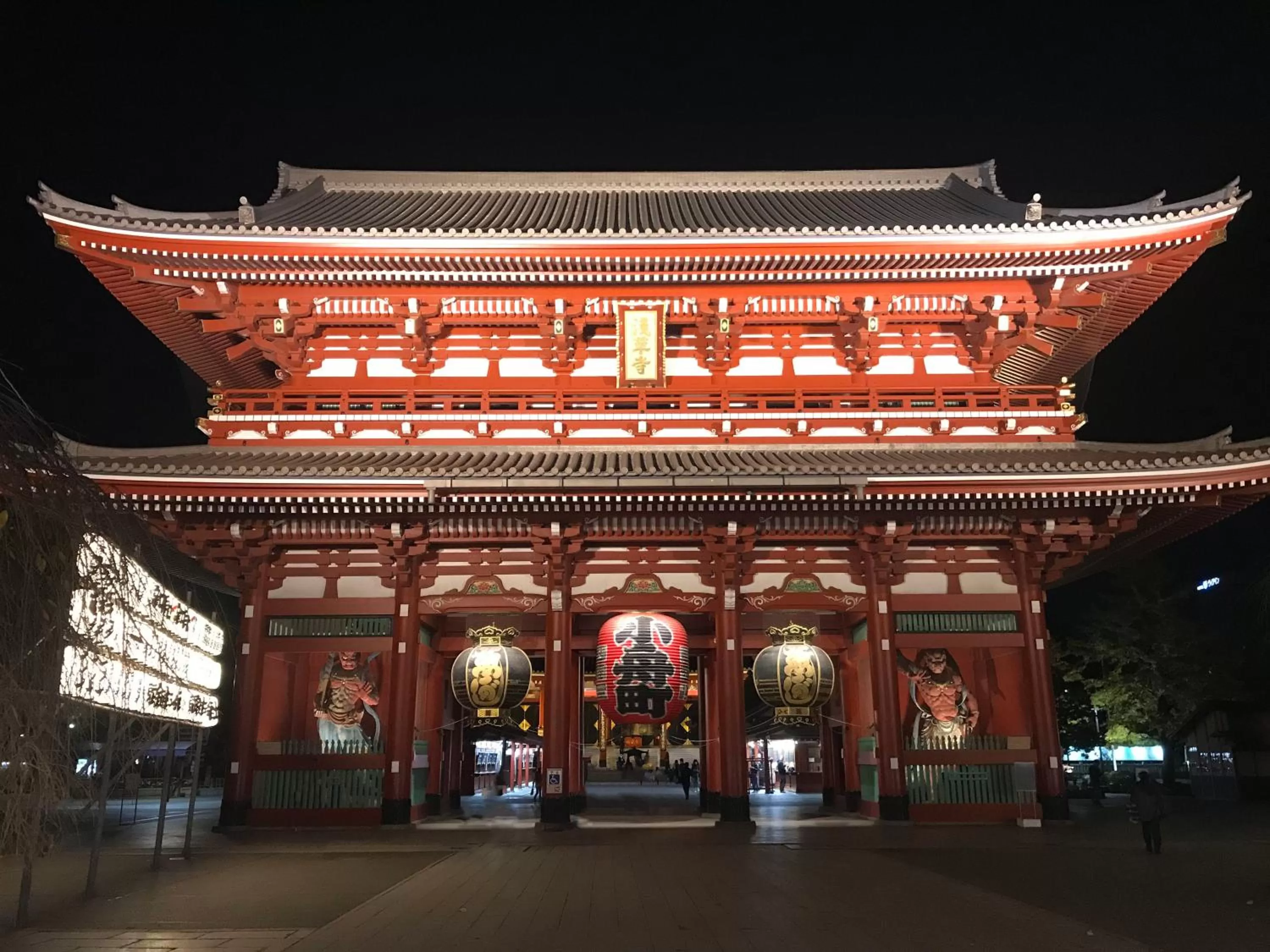 Nearby landmark in Hotel Gracery Asakusa