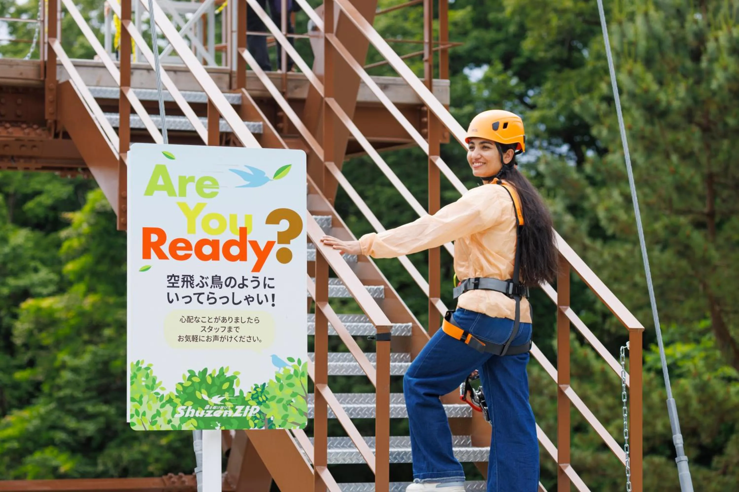 Activities in Hotel Laforet Shuzenji