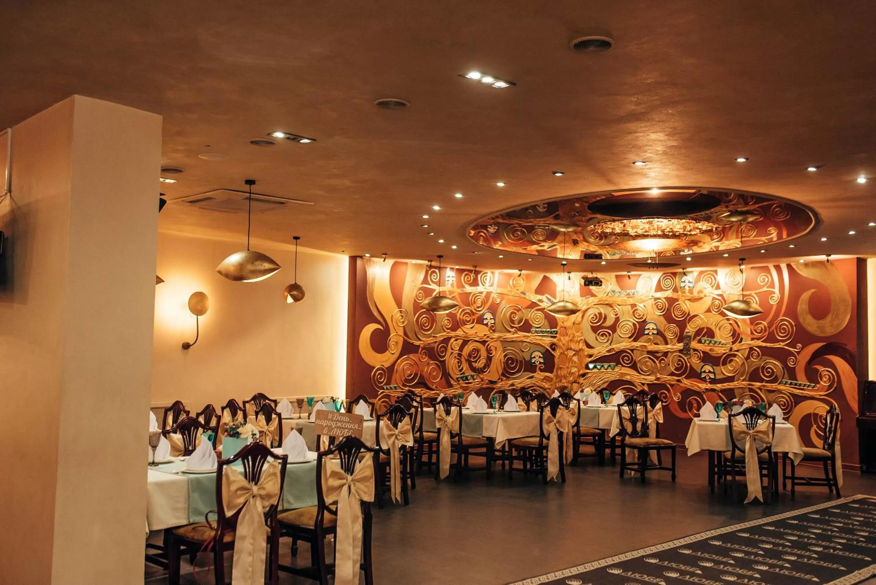 Restaurant/places to eat in Lyube