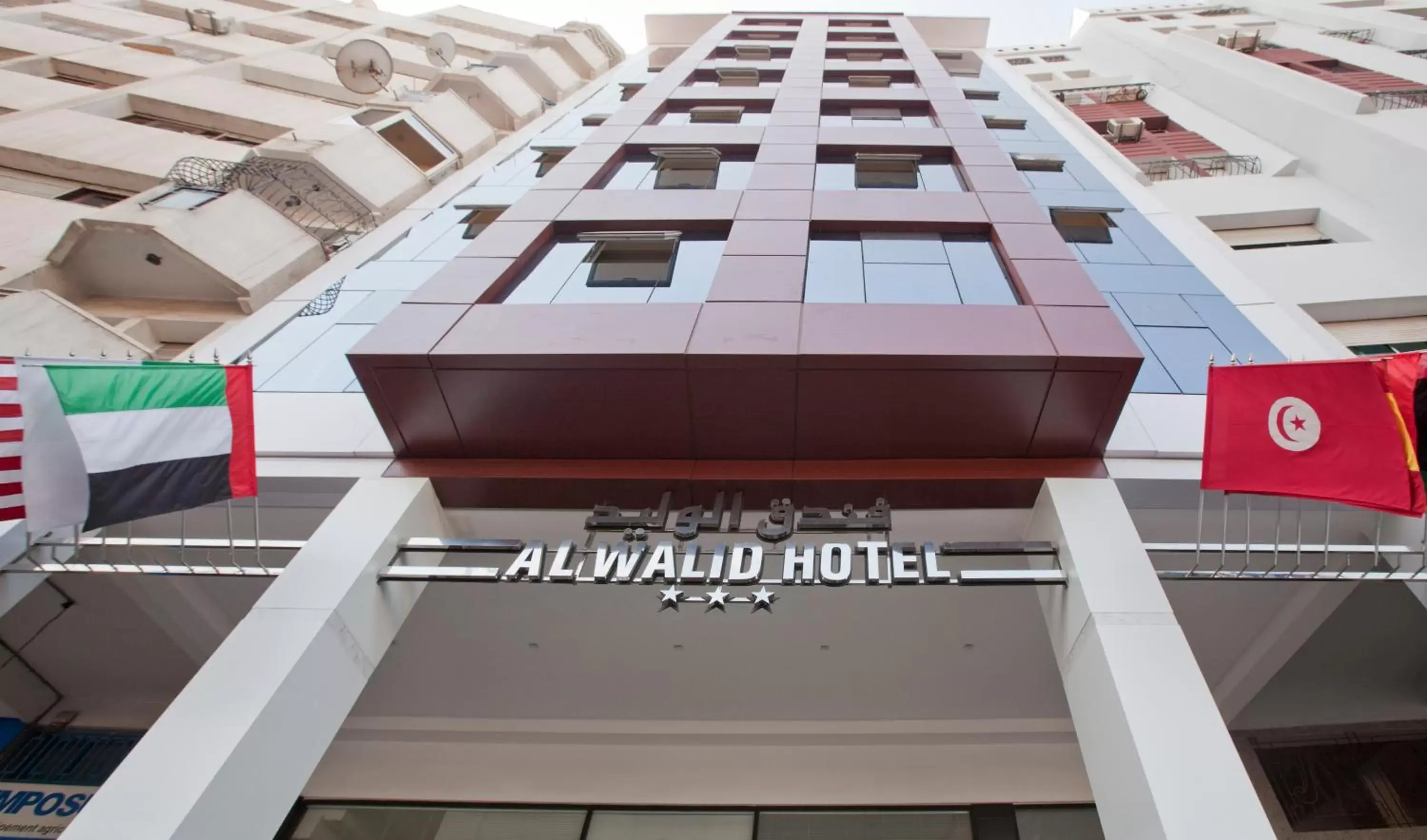 Hotel Al Walid Hotel Al Walid