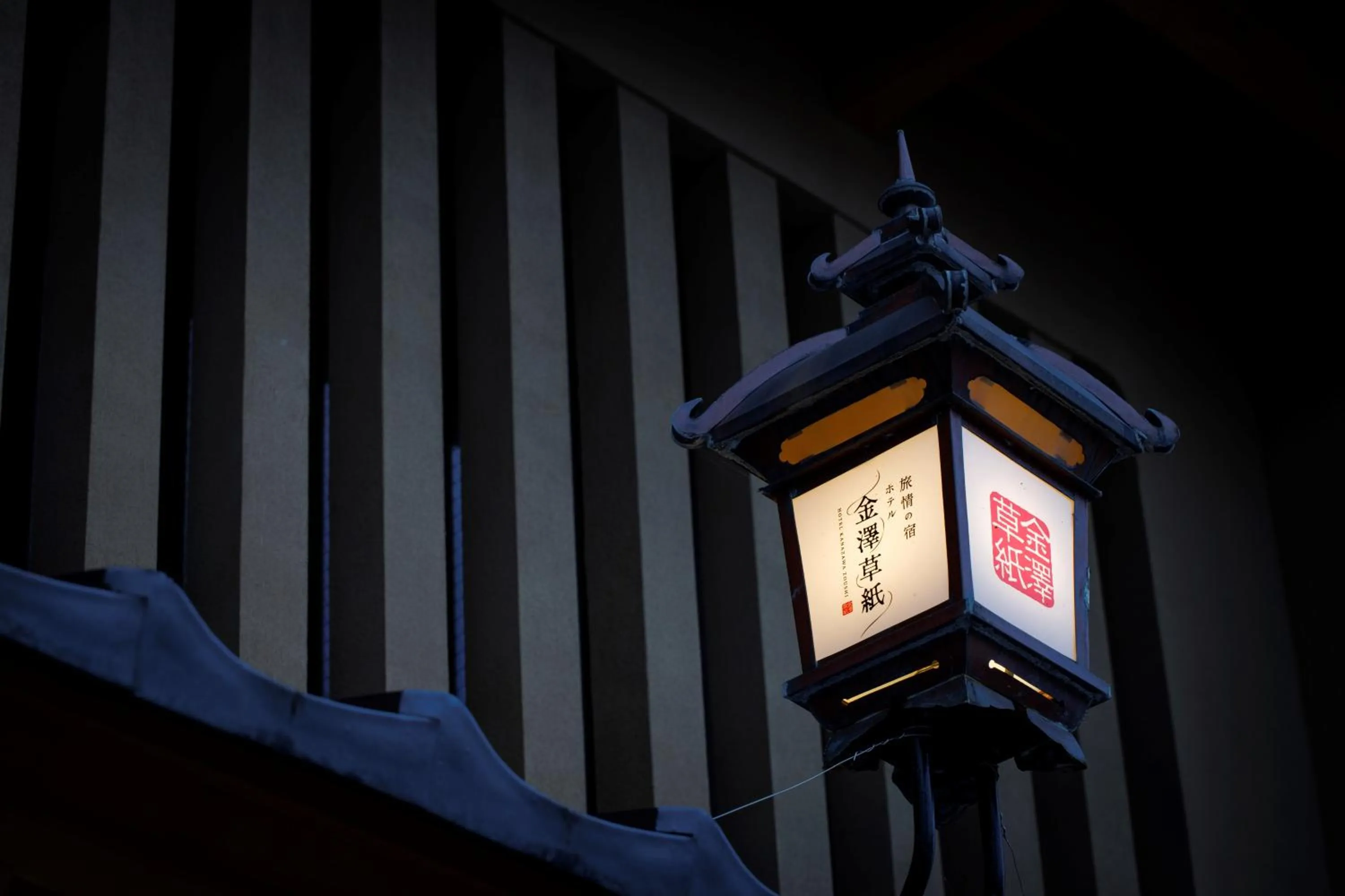 Property building in Hotel Kanazawa Zoushi