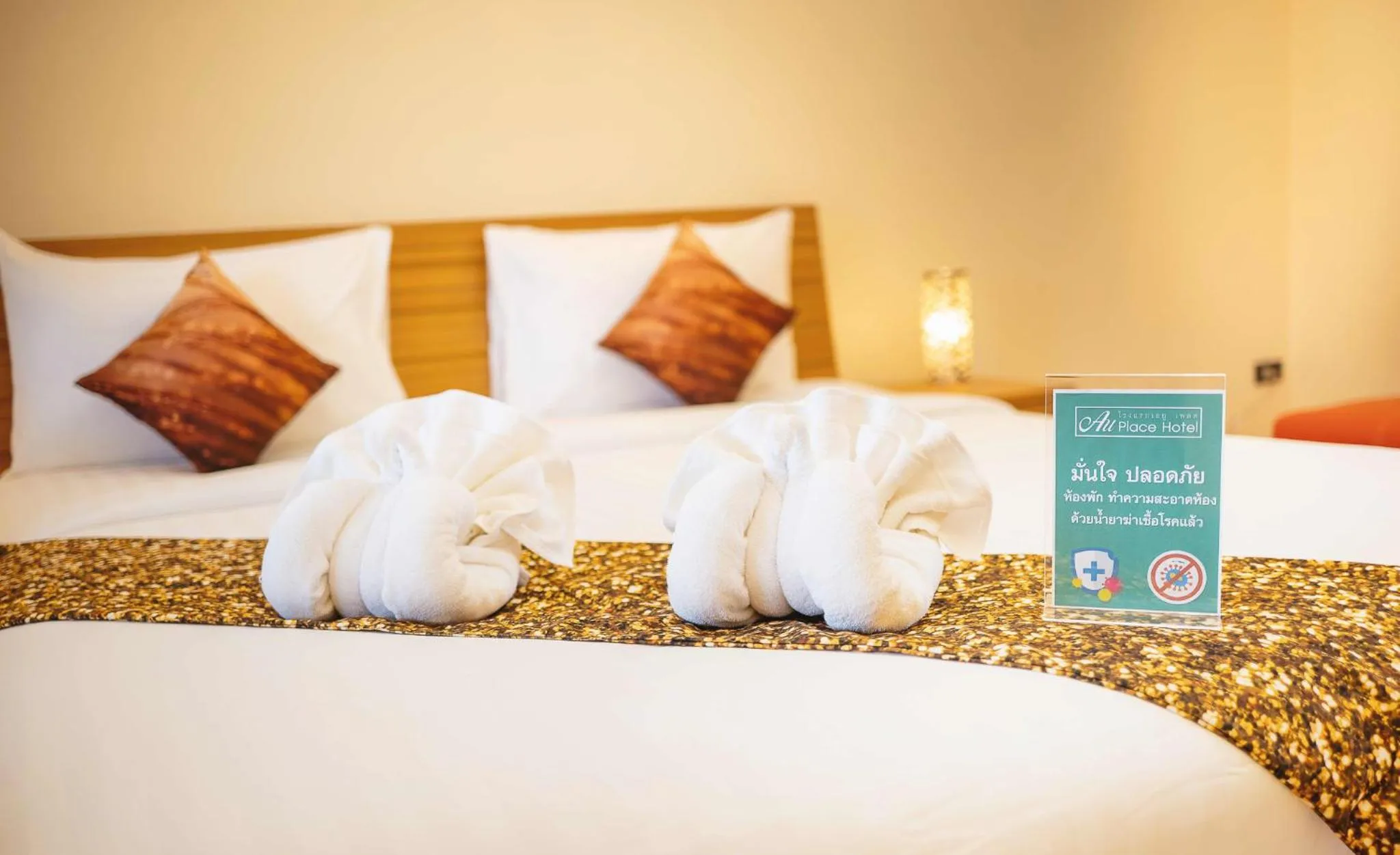 Bed in AU Place Hotel