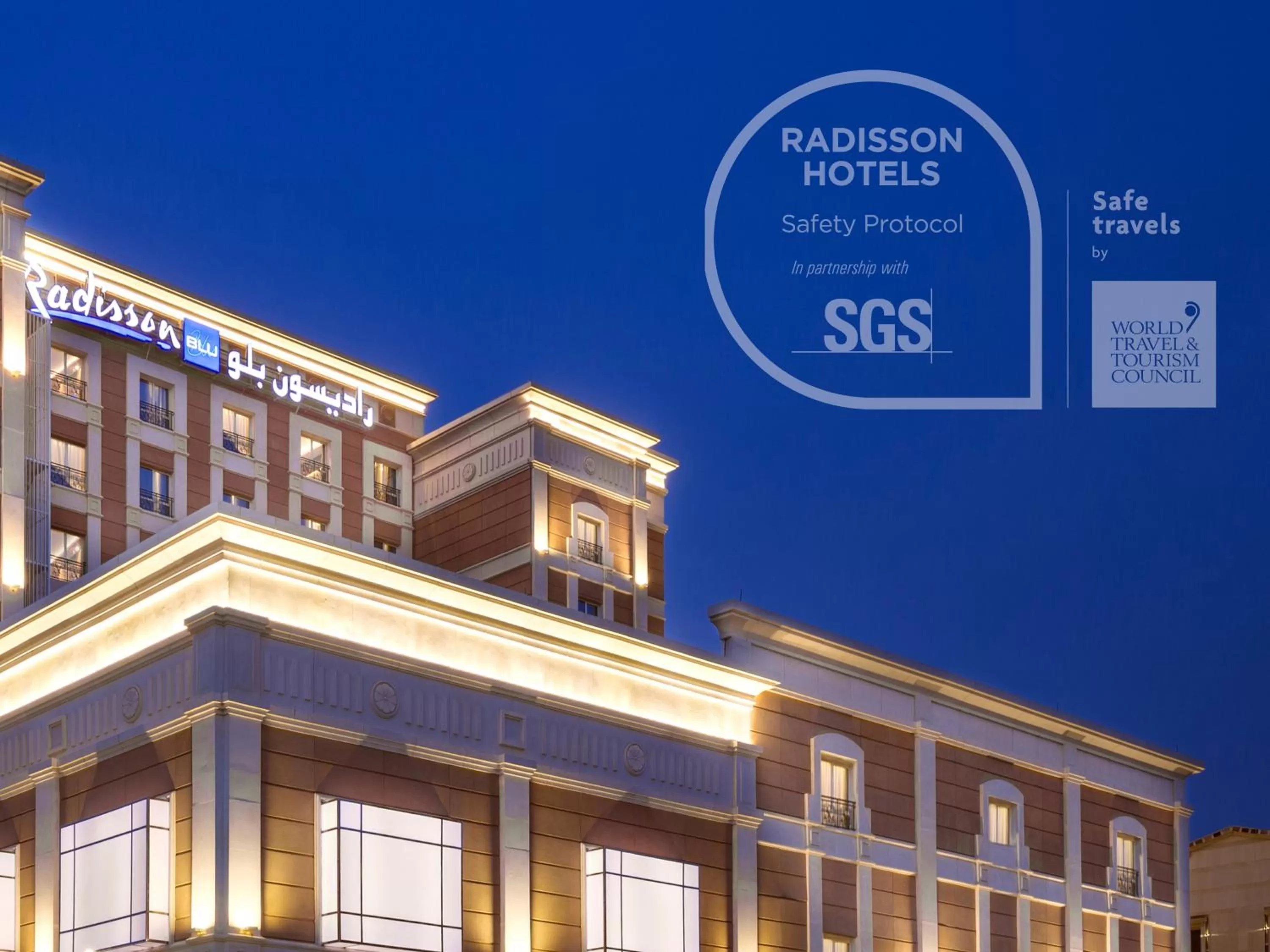 Facade/entrance in Radisson Blu Hotel, Jeddah Al Salam