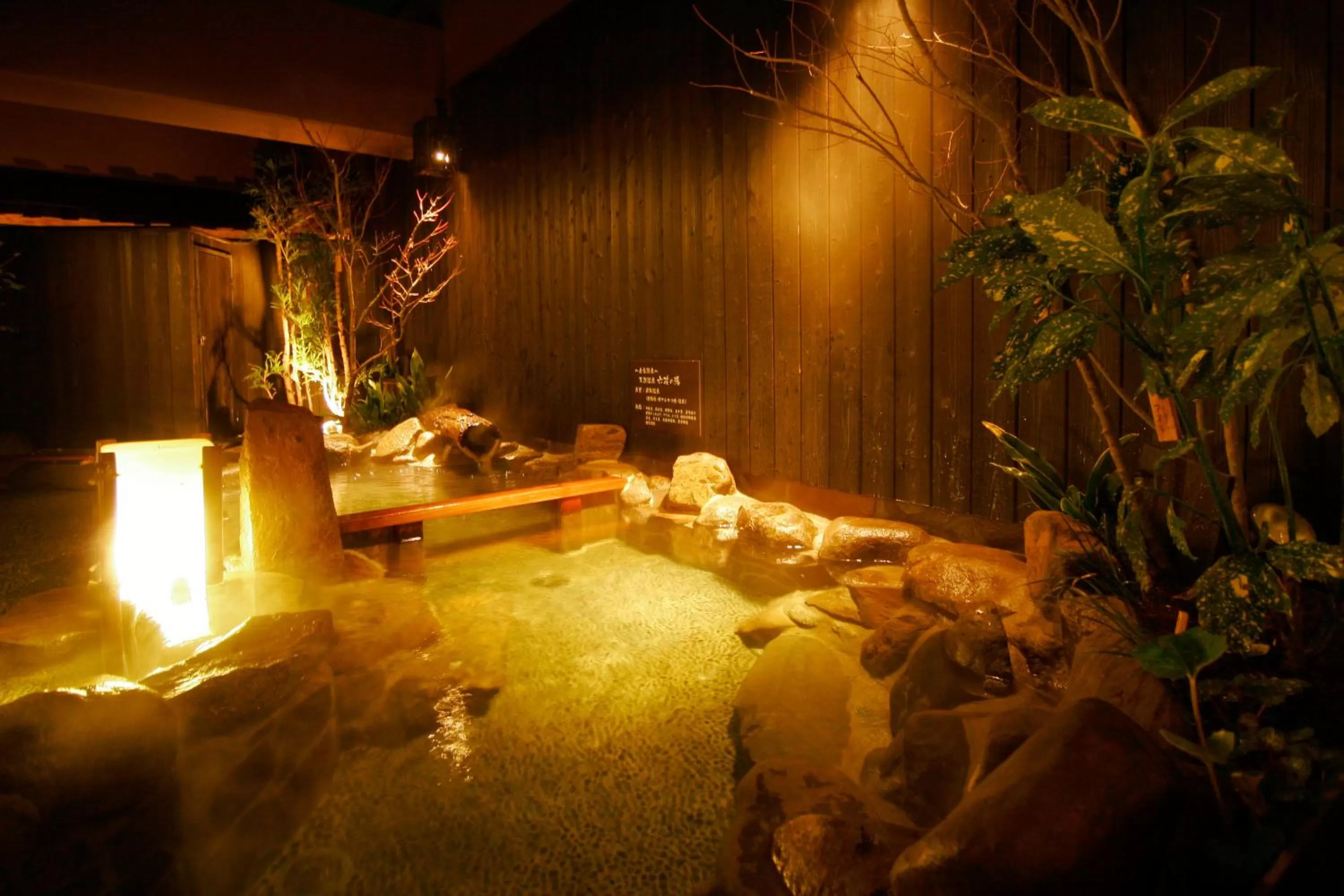 Hot Spring Bath in Dormy Inn Kumamoto Natural Hot Spring