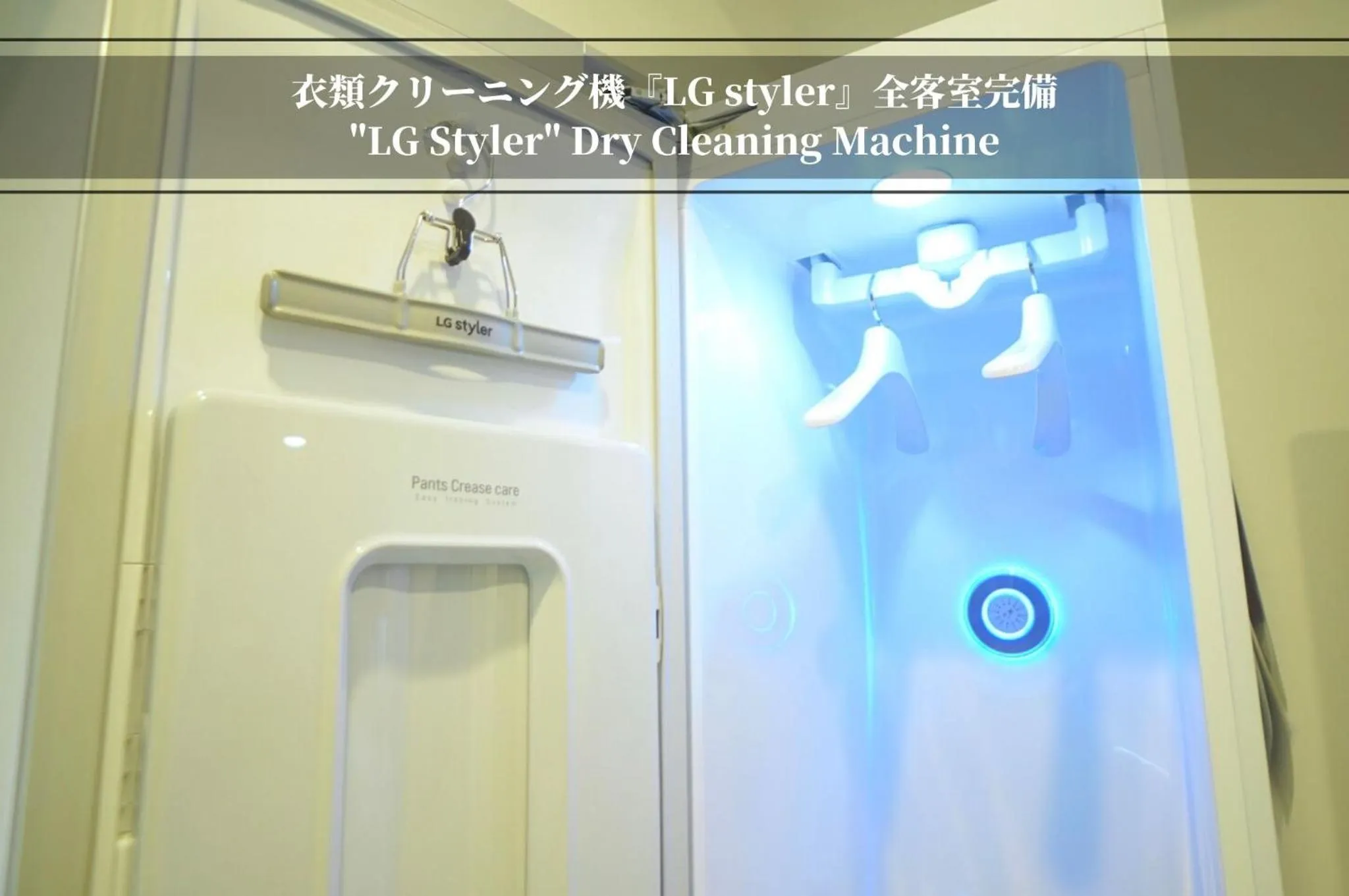 Photo of the whole room in Henn na Hotel Tokyo Ginza