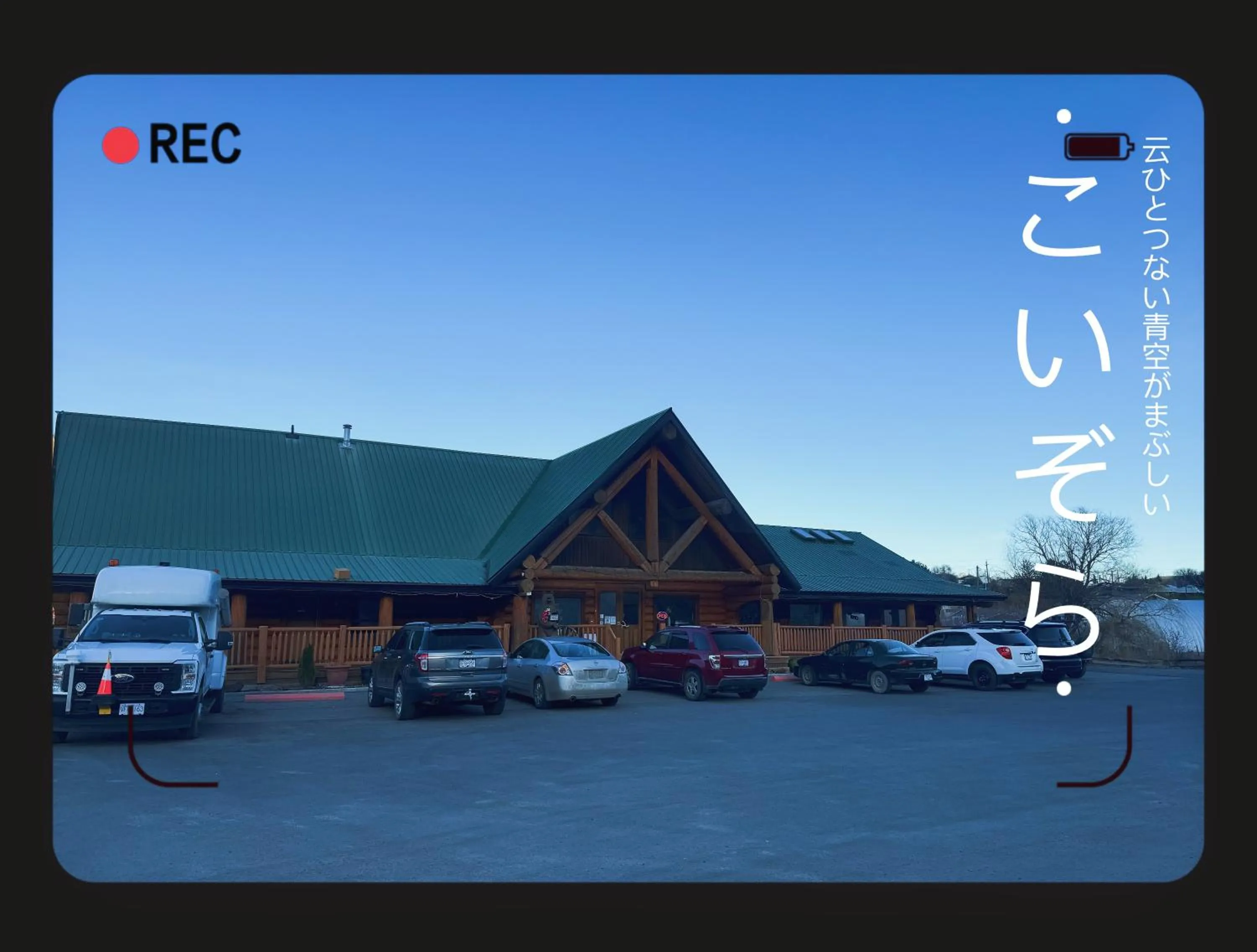 Property building in Bear's Claw Lodge