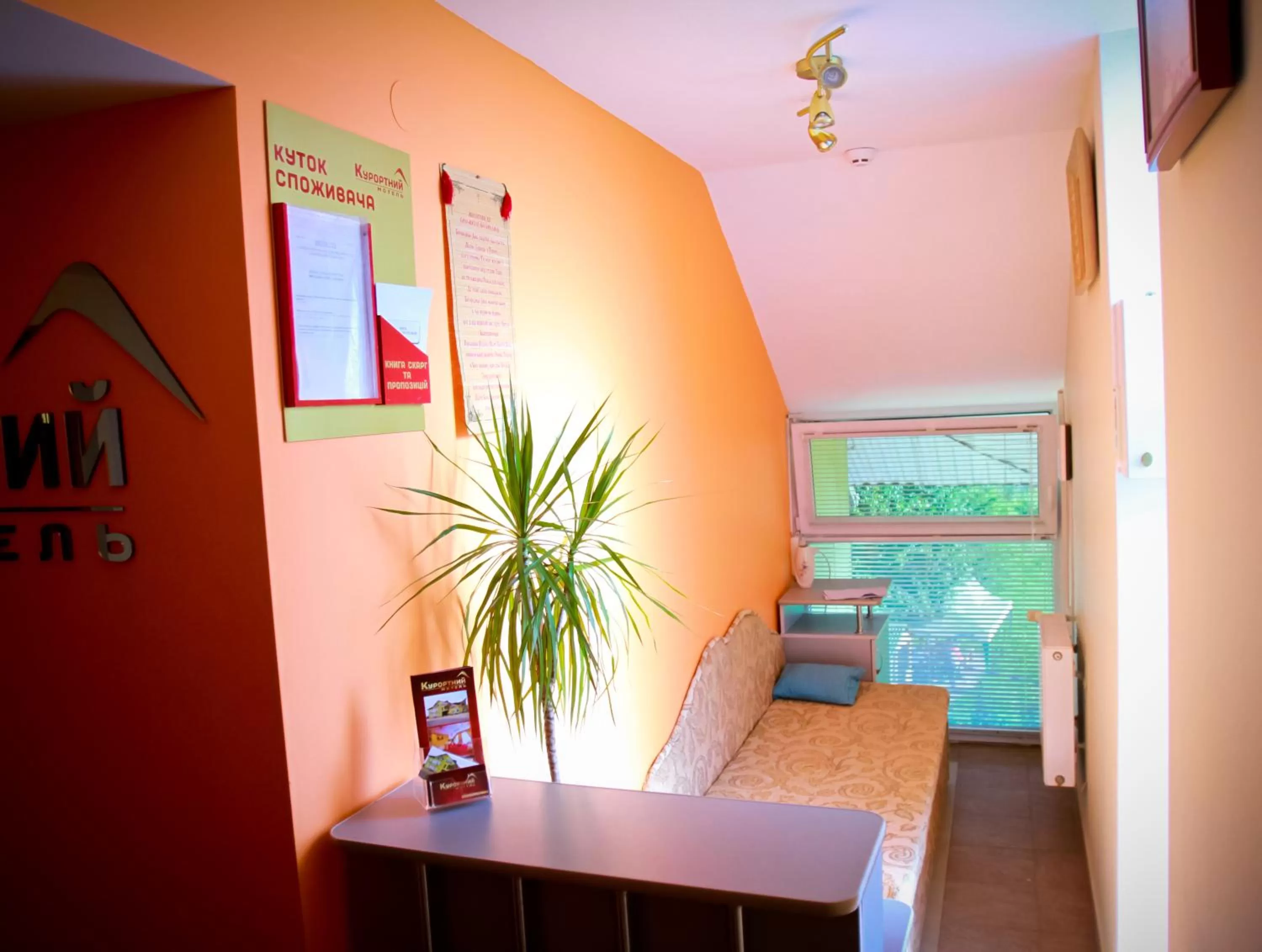 Lobby or reception, Bed in Motel Kurortnyy & SPA