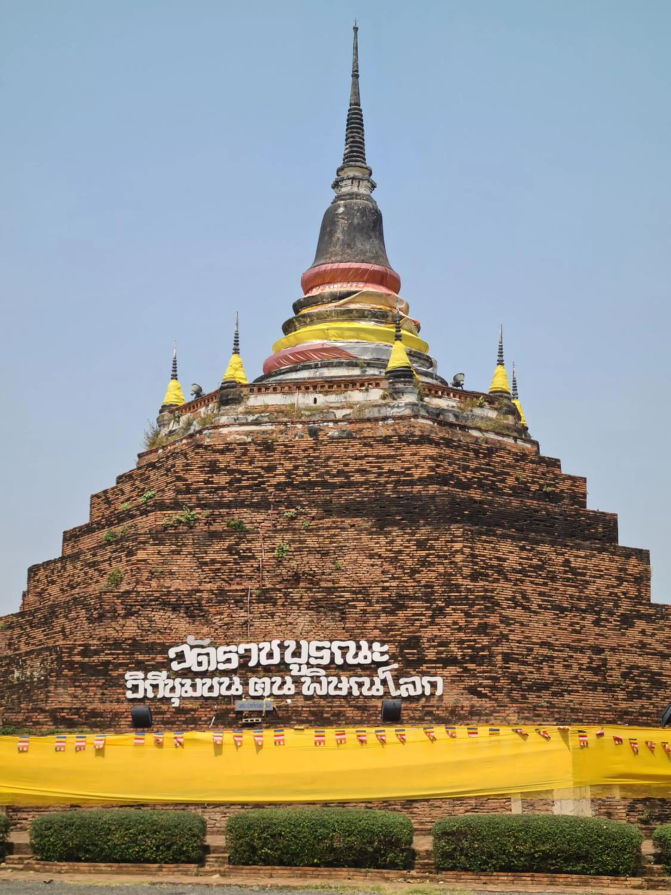 Nearby landmark in The 8 Factory Hotel Phitsanulok