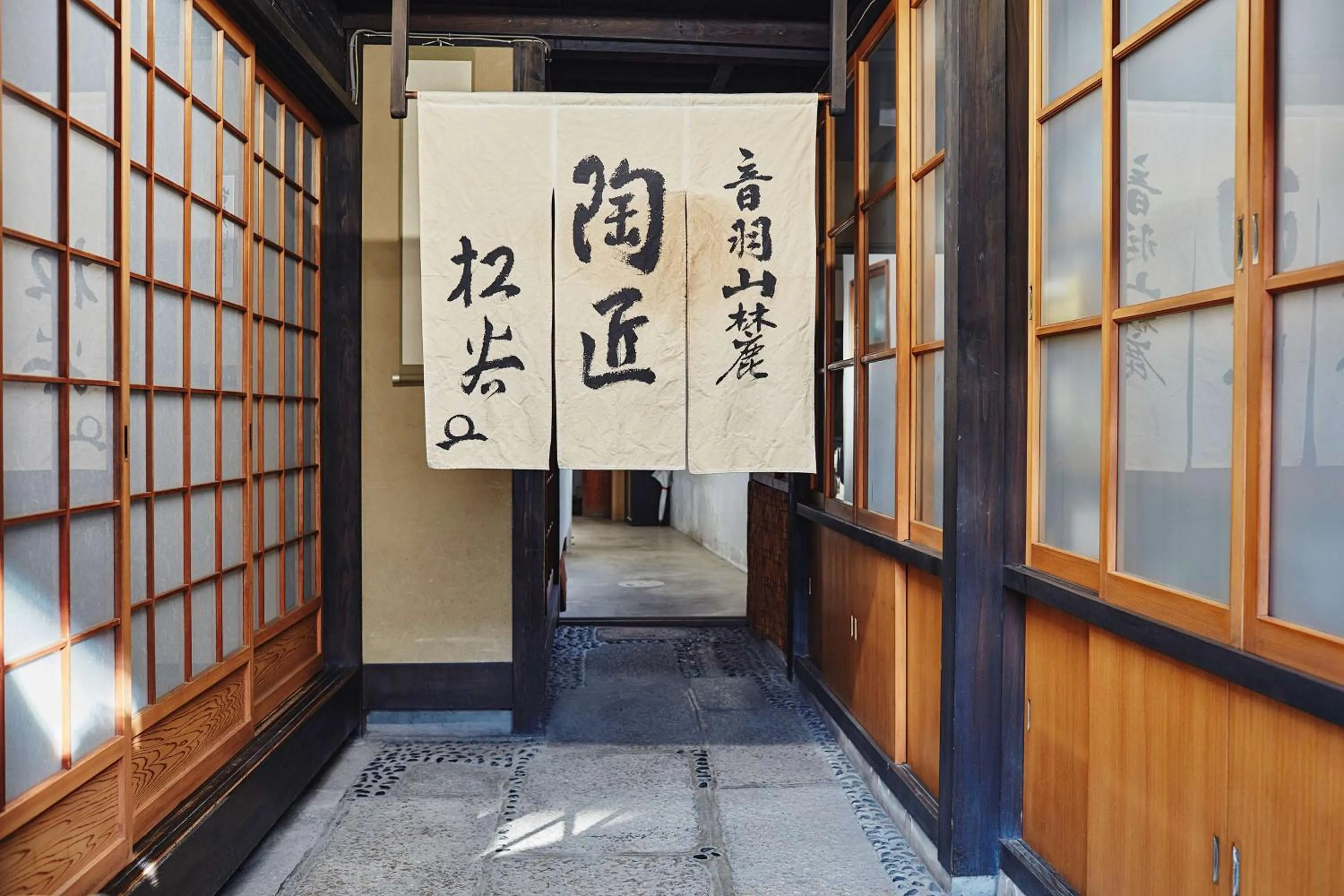 Off site in ROKU KYOTO, LXR Hotels & Resorts by Hilton