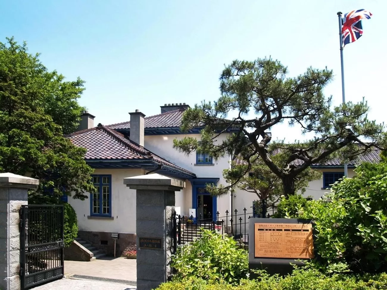 Nearby landmark in Smile Hotel Premium Hakodate Goryokaku