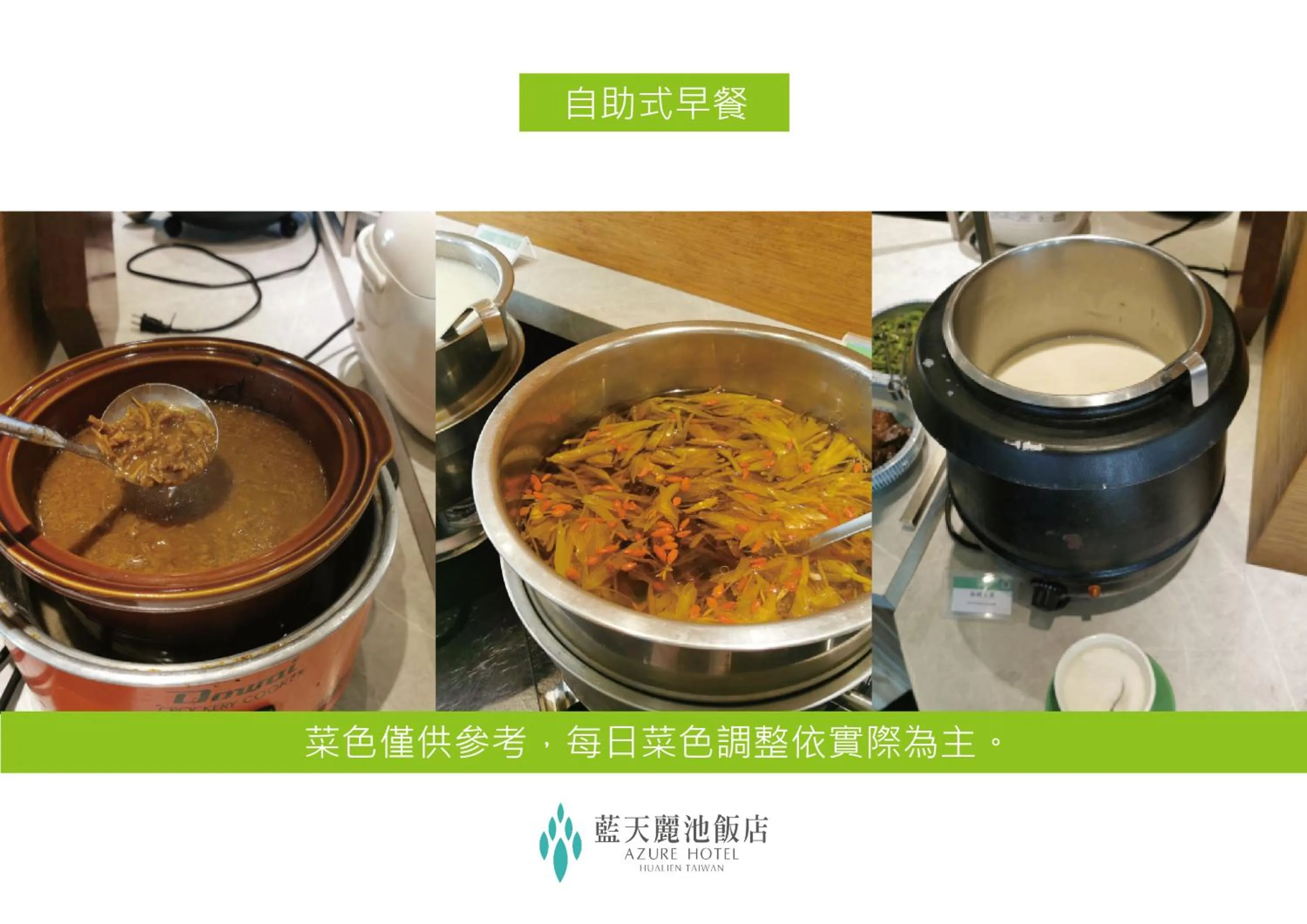 Breakfast in Azure Hotel