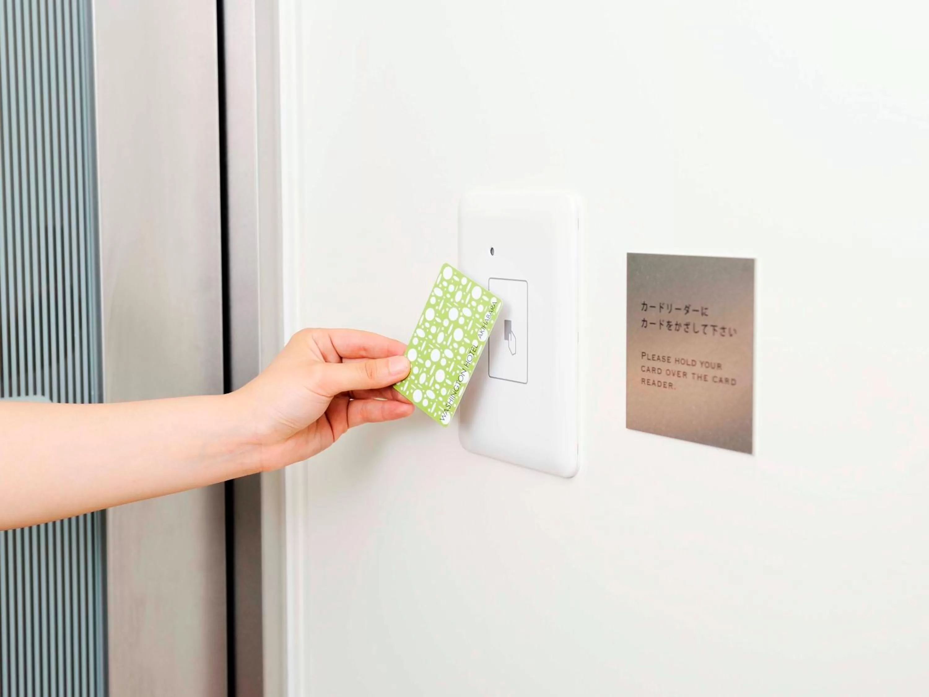 Decorative detail in Akihabara Washington Hotel