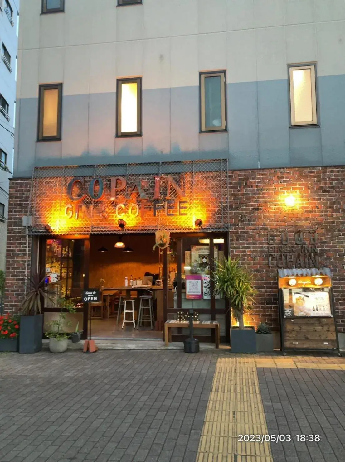 Good Diner Inn Copain Good Diner Inn Copain