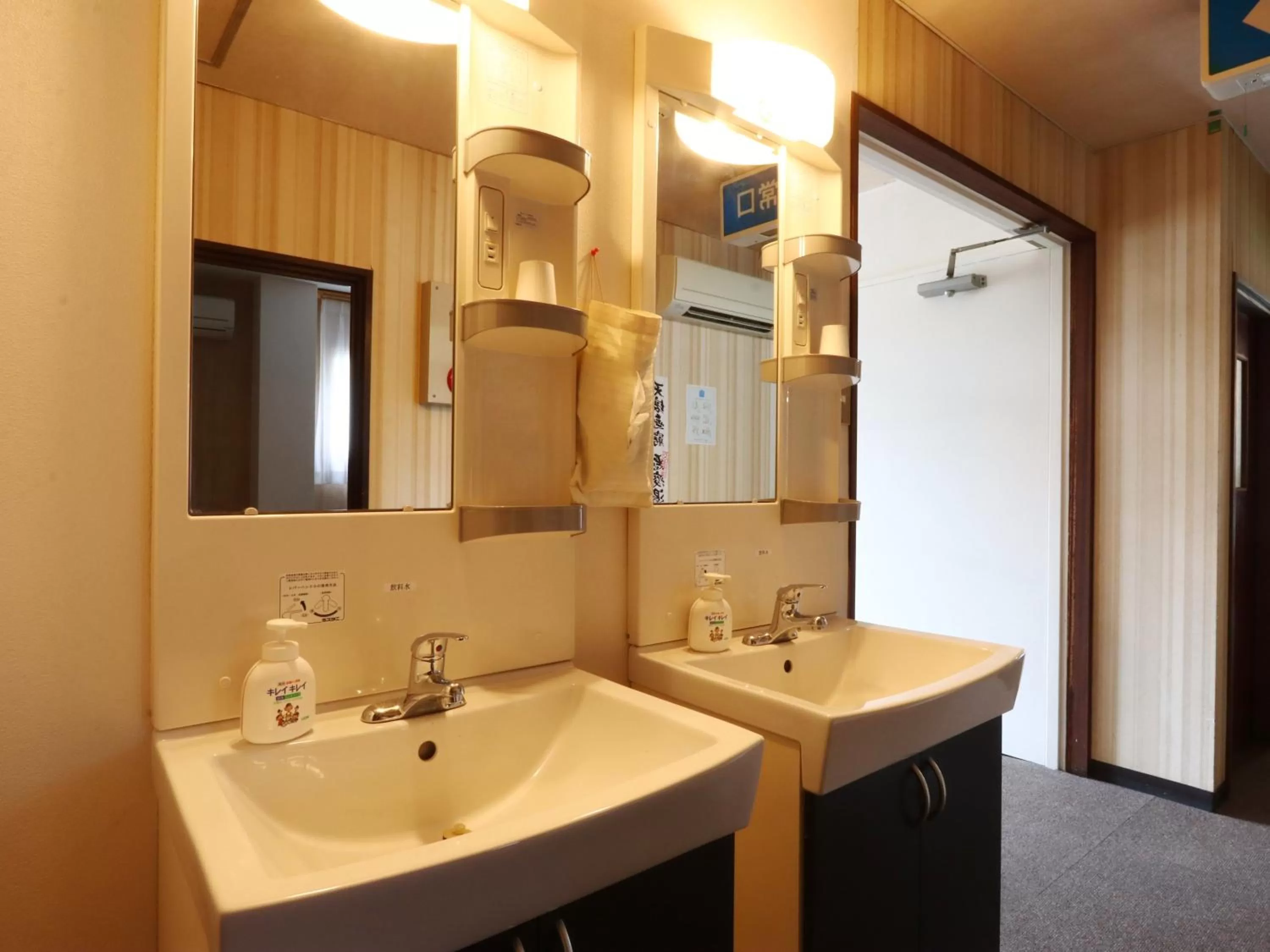 Area and facilities in Fukiya