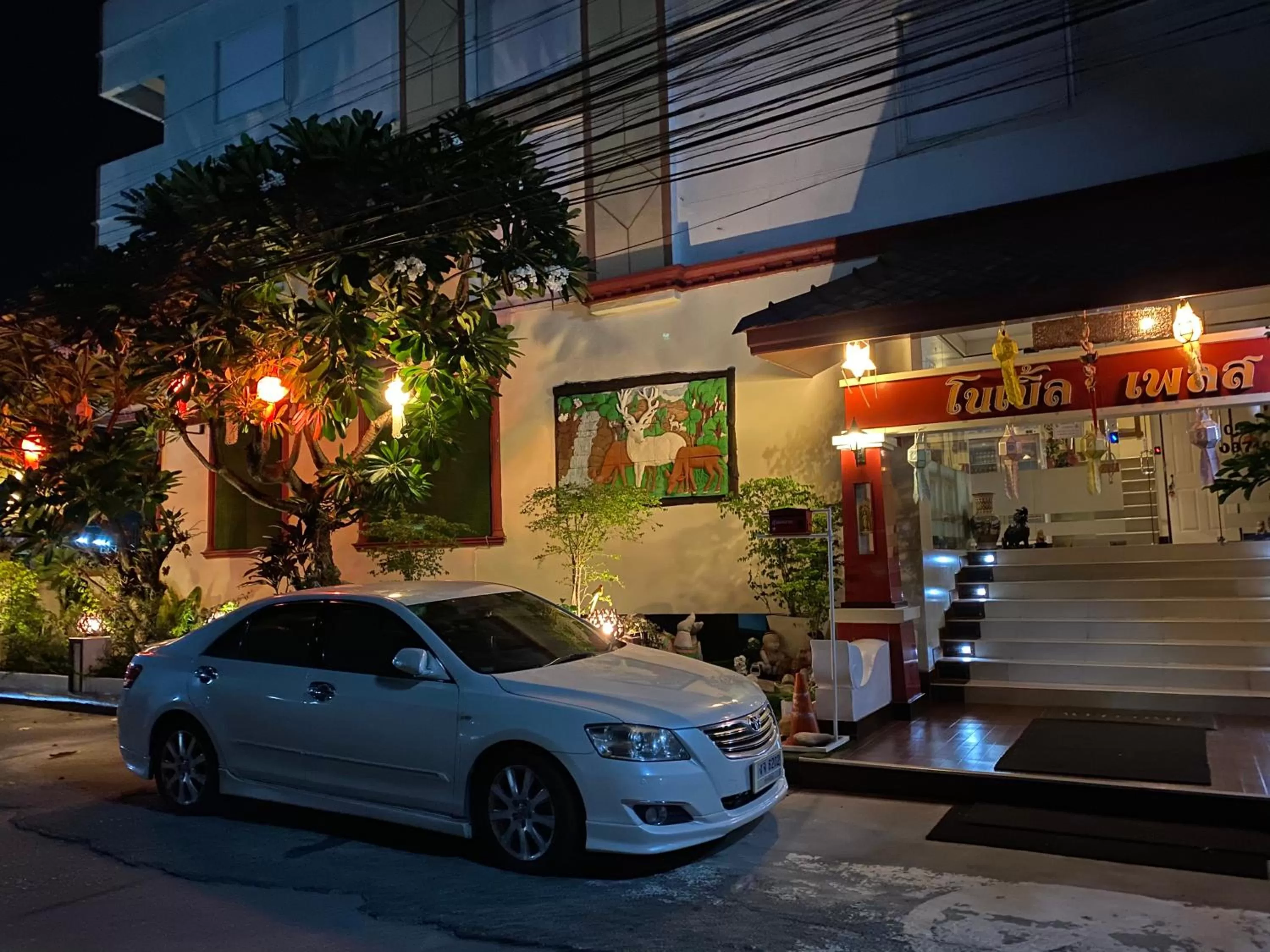 Noble Place Chiangmai