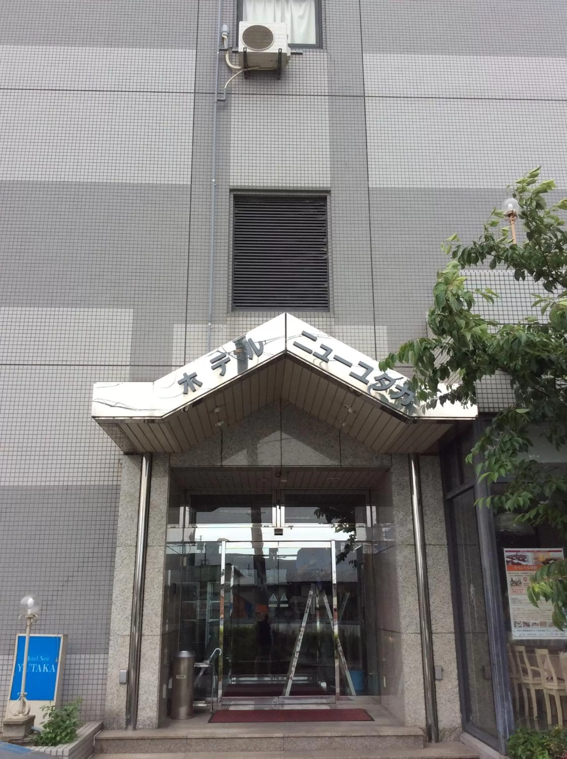 Property building in Hotel New Yutaka