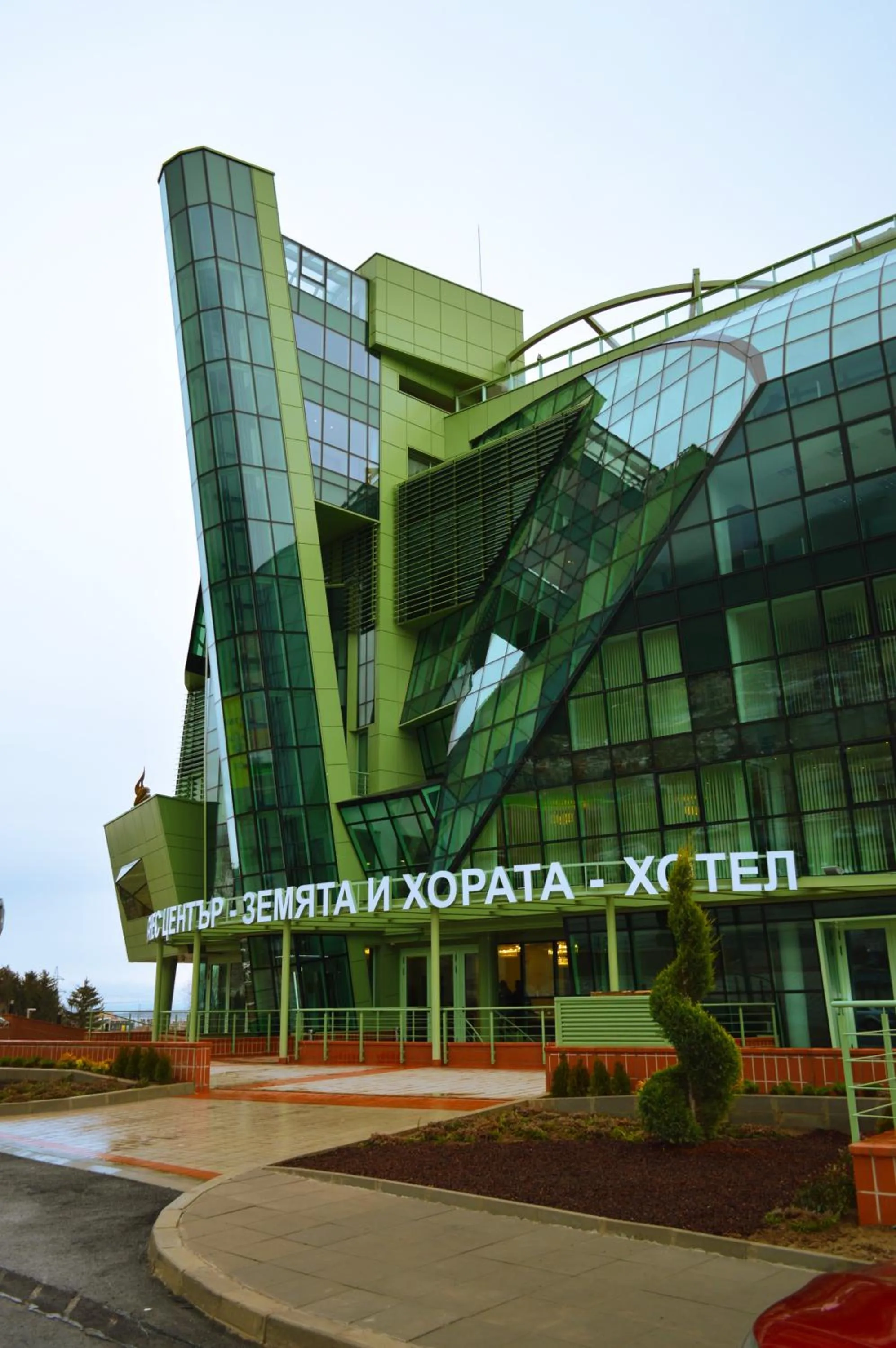 Facade/entrance in Earth & People Hotel & SPA - Free Parking & Swimming Pool