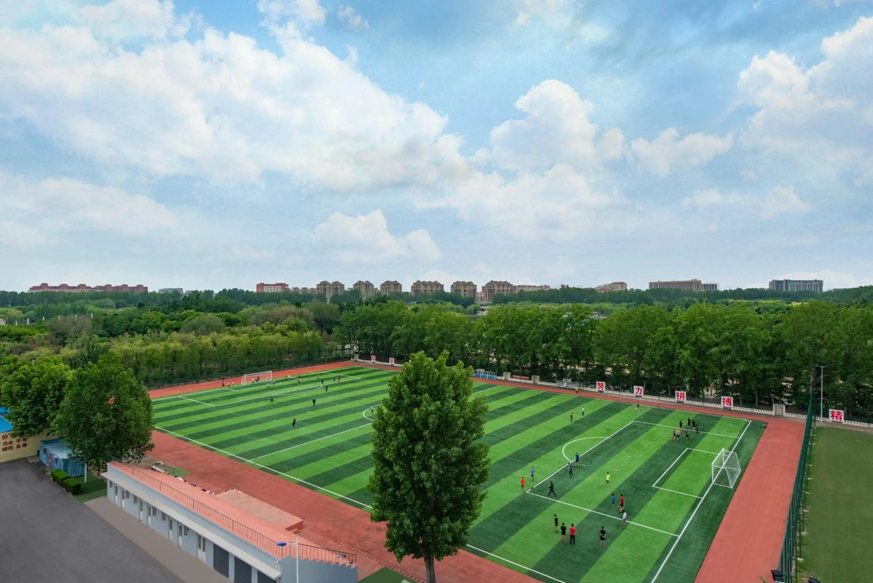 Other in Qingdao Parkview Holiday Hotel