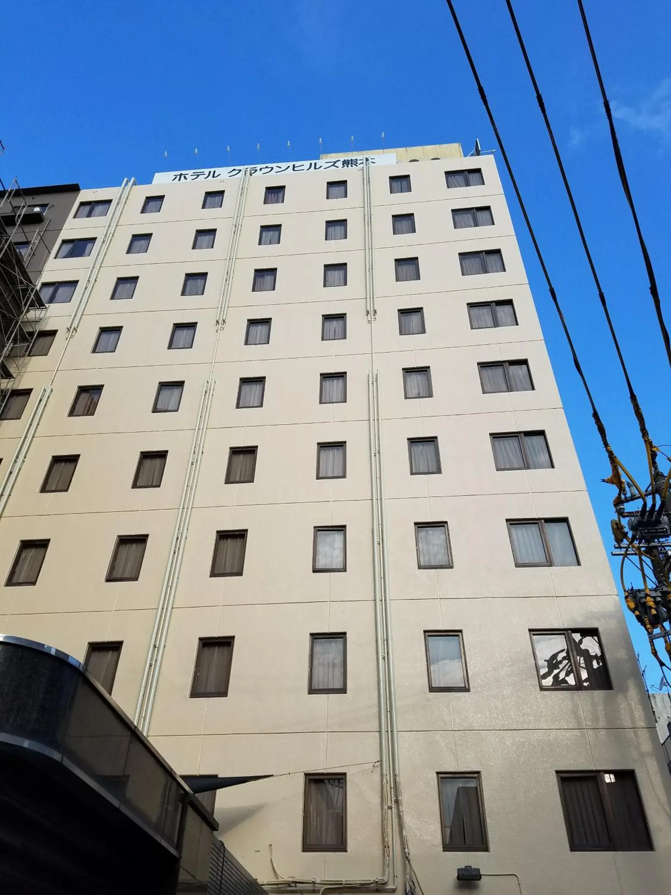 Hotel Crown Hills Kumamoto Hotel Crown Hills Kumamoto