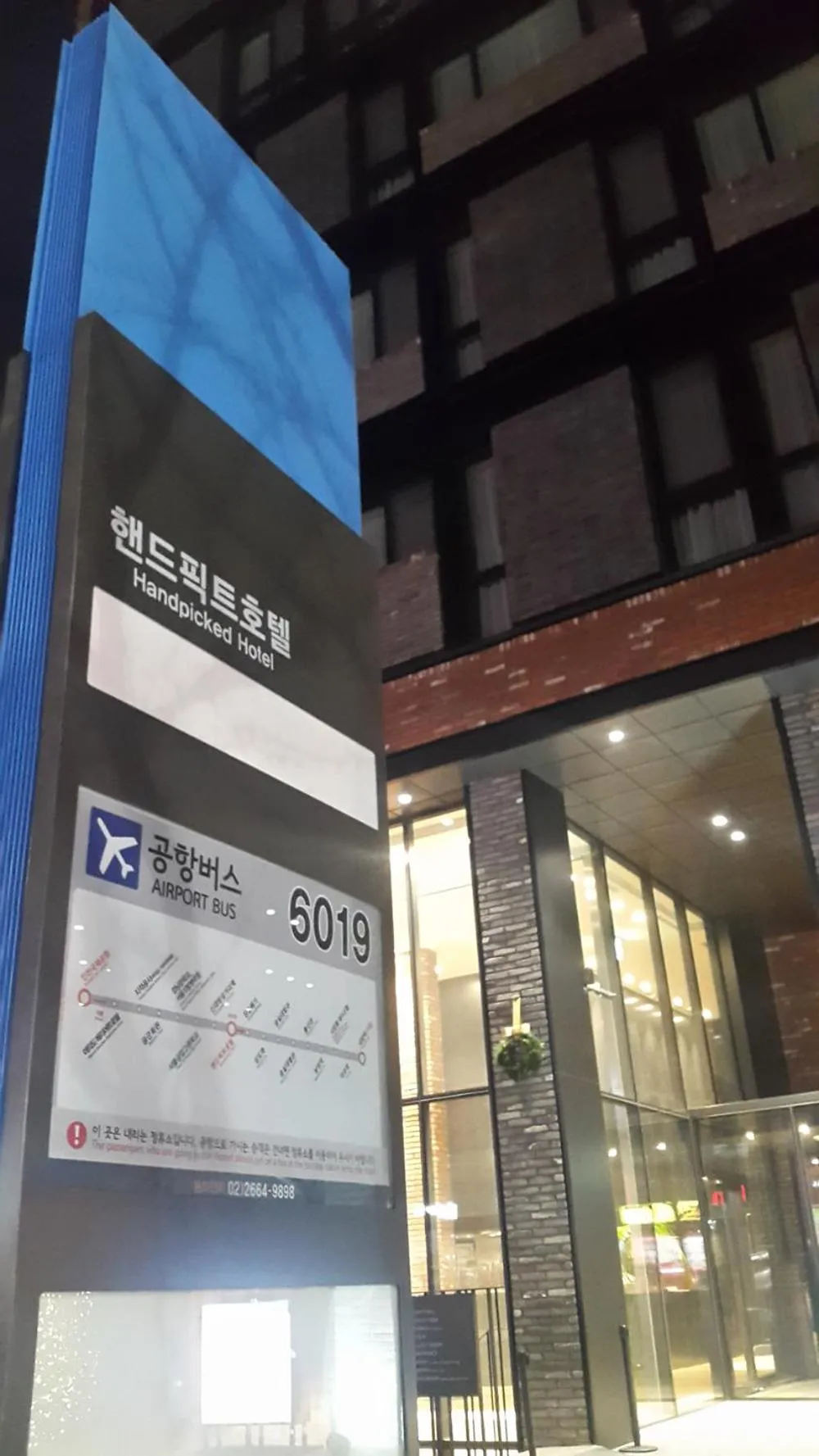 Property logo or sign in Handpicked Hotel & Collections