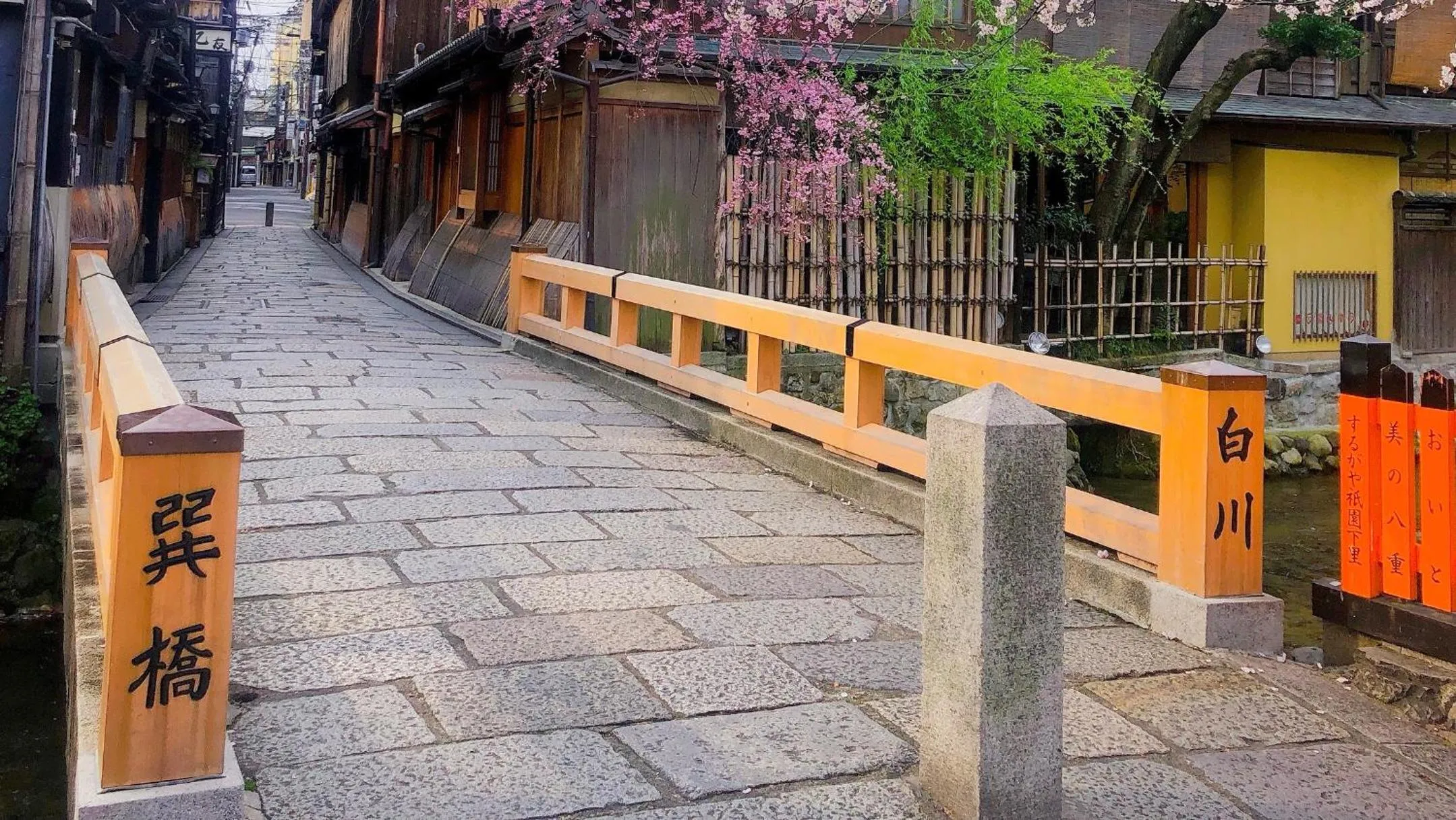 Nearby landmark in Kyoto Inn Gion