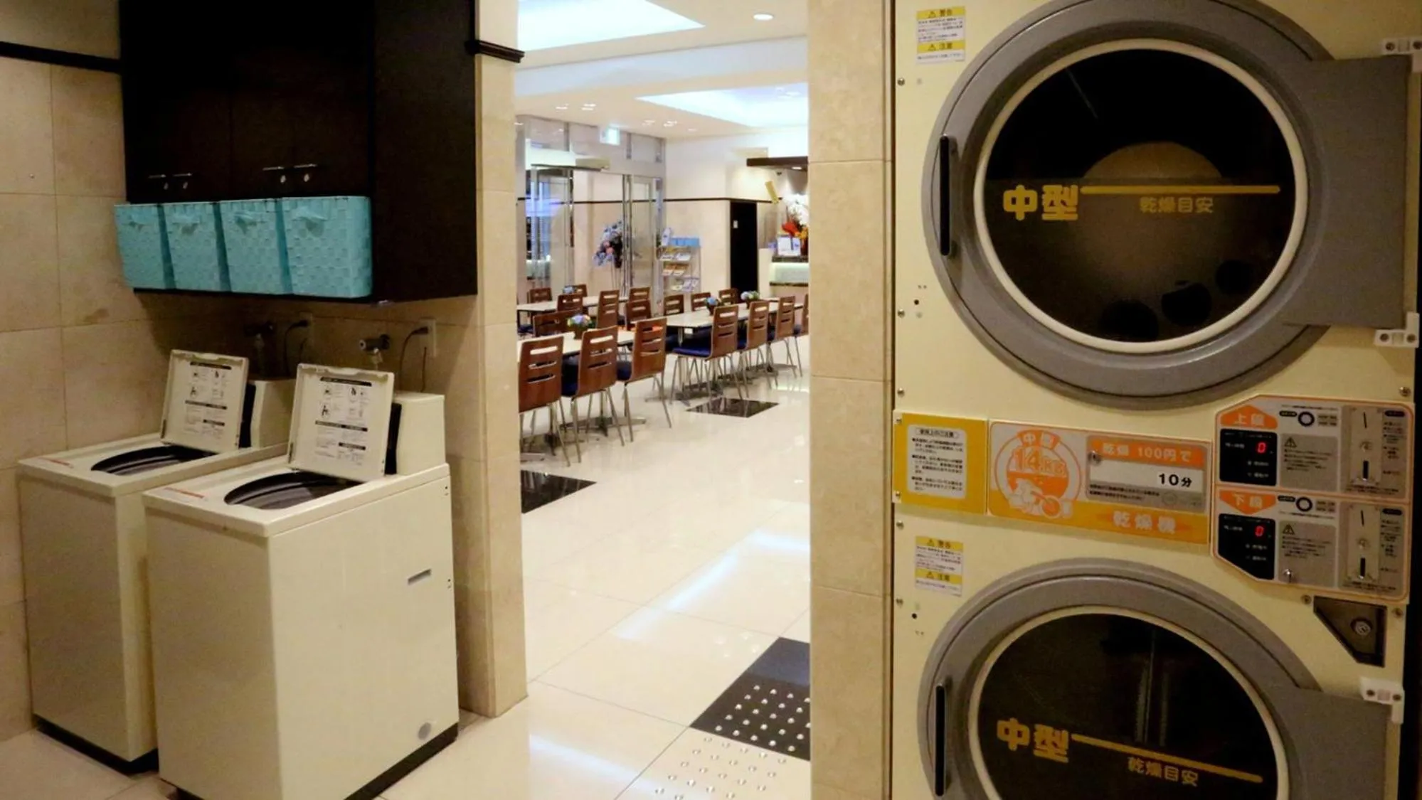 Area and facilities in Toyoko Inn Osaka Tsutenkaku Mae