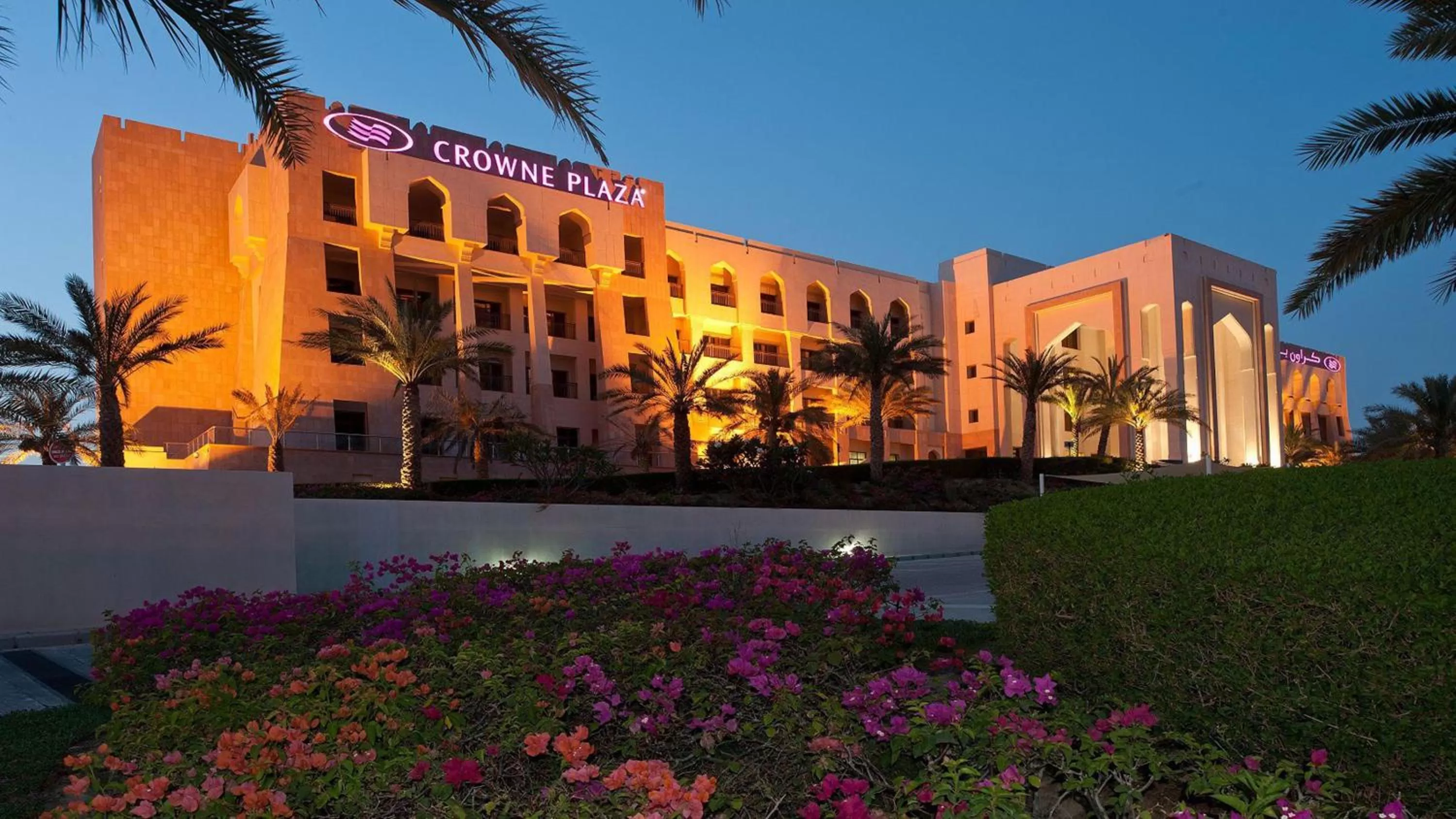Property building in Crowne Plaza Sohar by IHG