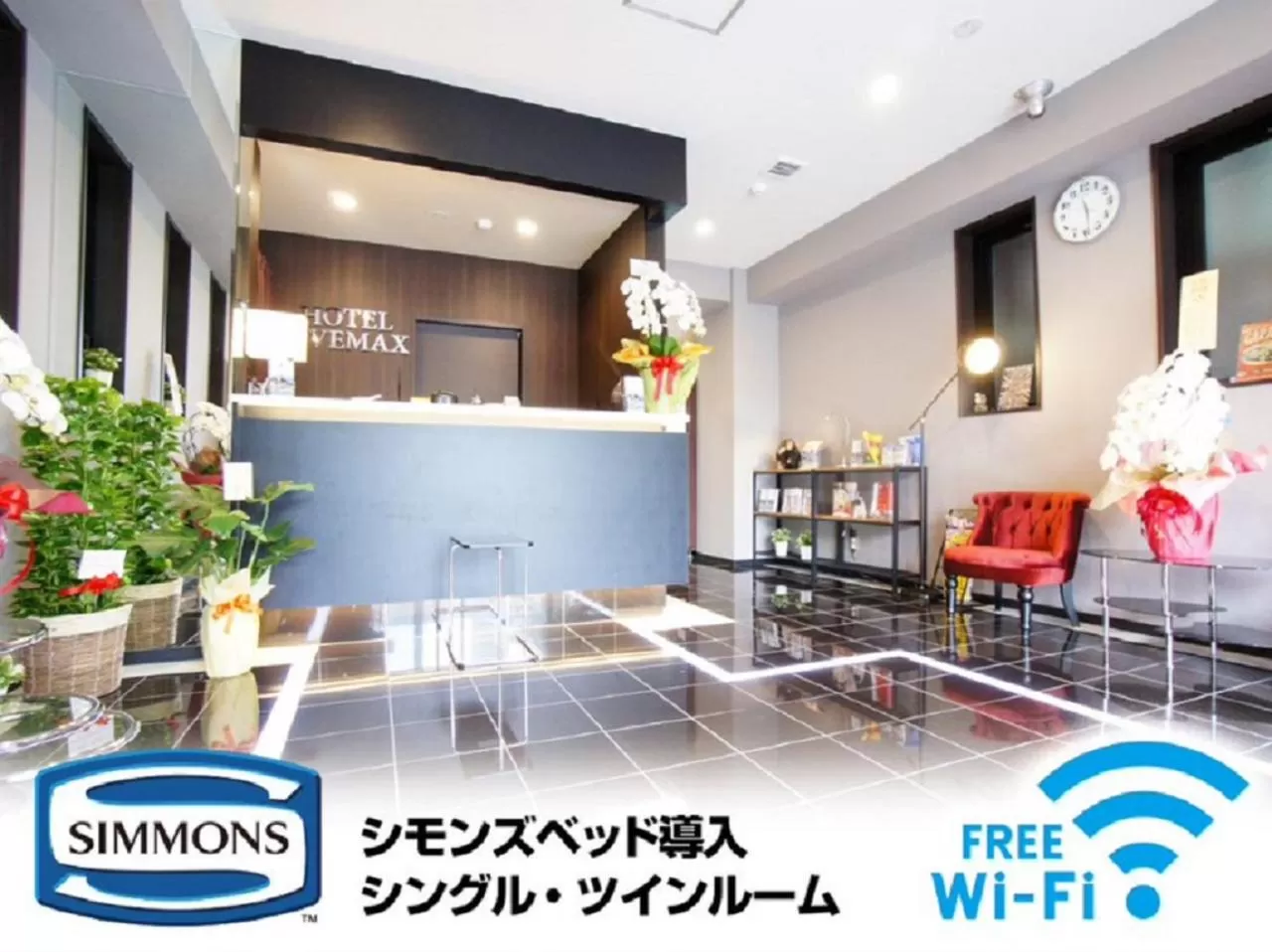 Property logo or sign in HOTEL LiVEMAX Osaka Dome Mae Hotel