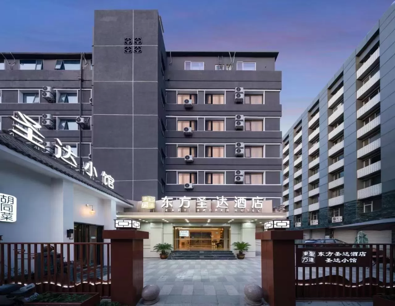 East Sacred Hotel-Beijing Tiananmen Square,the Forbidden City,Wangfujing Street