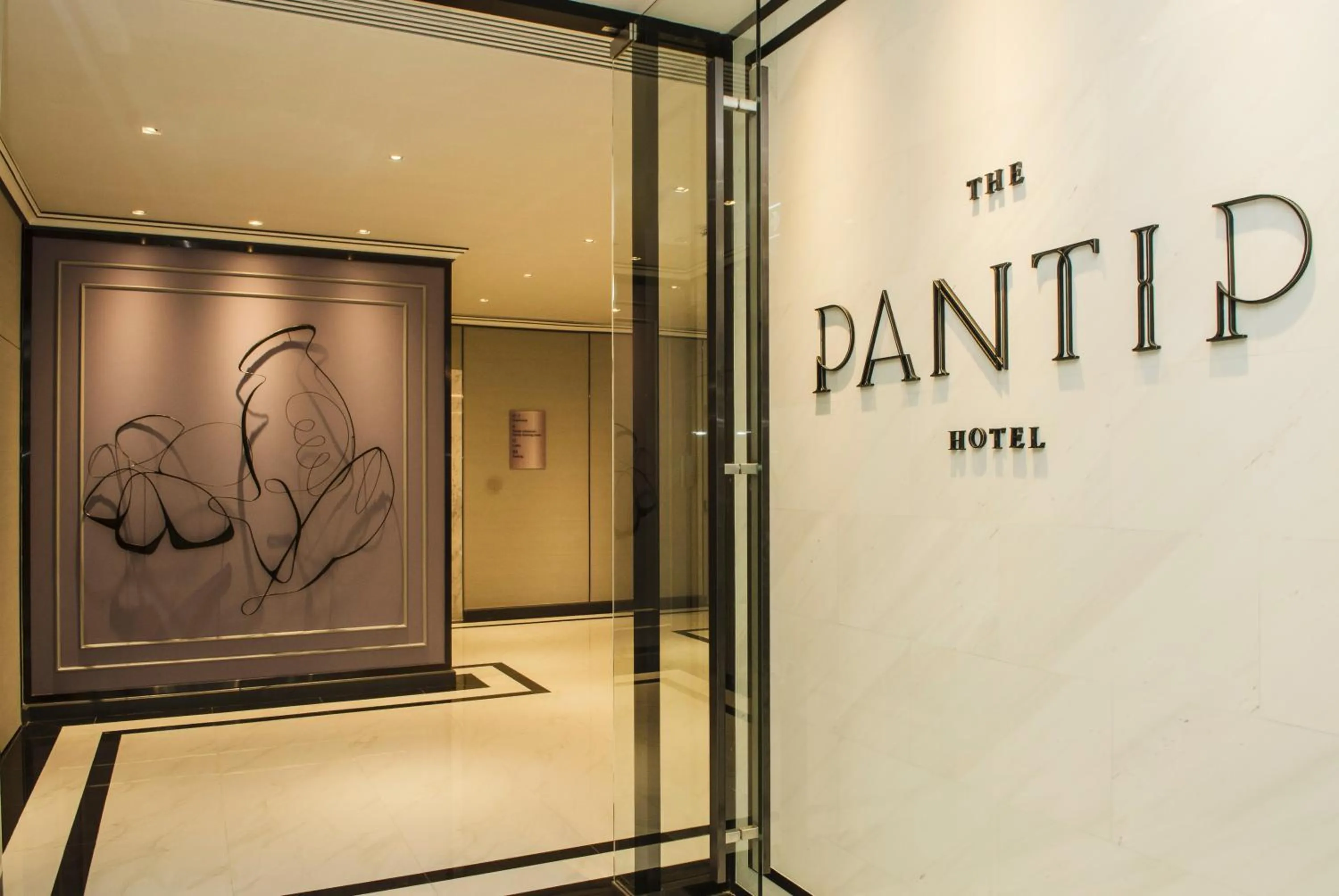 Lobby or reception in The Pantip Hotel Ladprao Bangkok