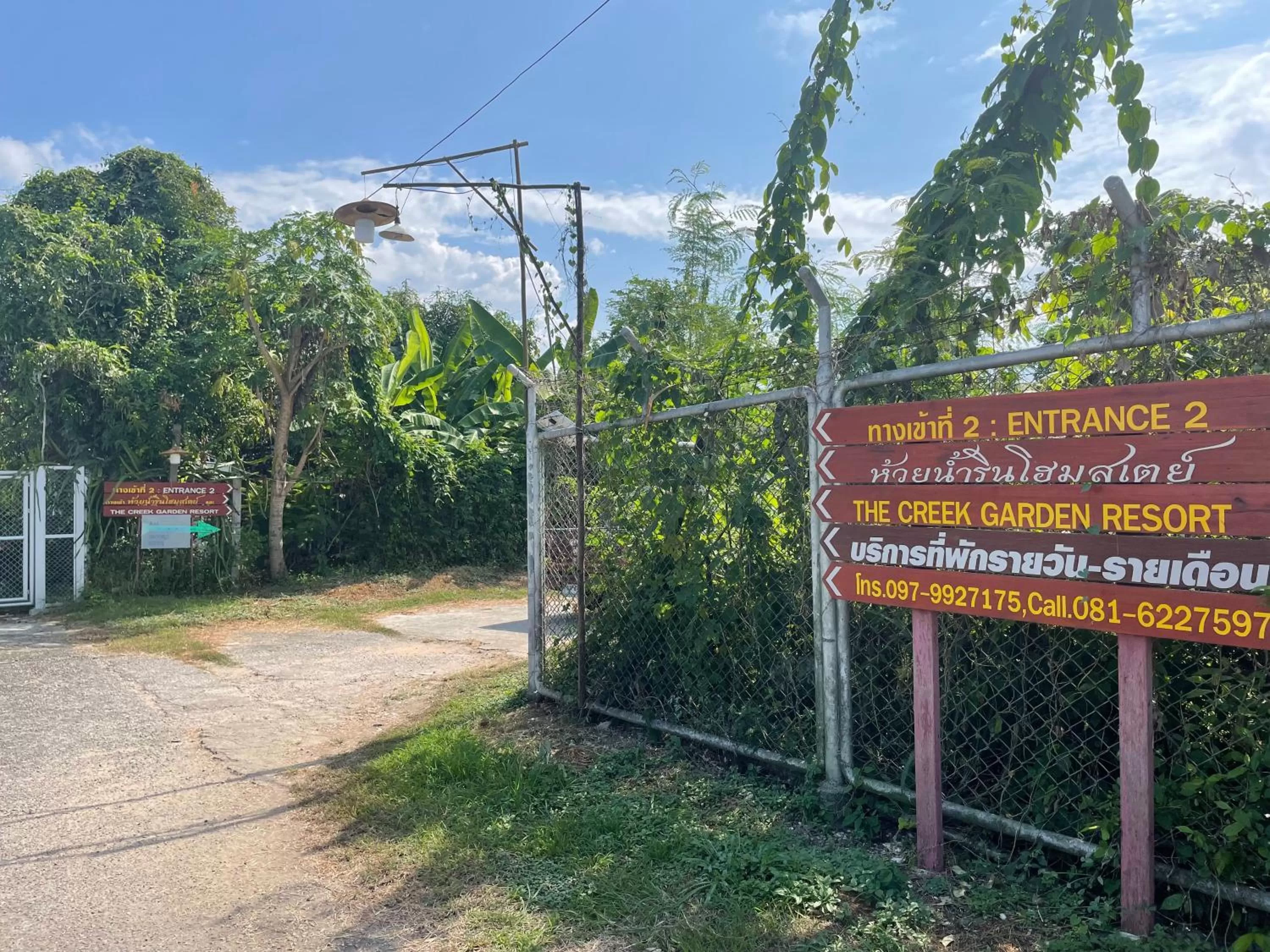 ห้วยน้ำรินรีสอร์ท The Creek Garden Resort