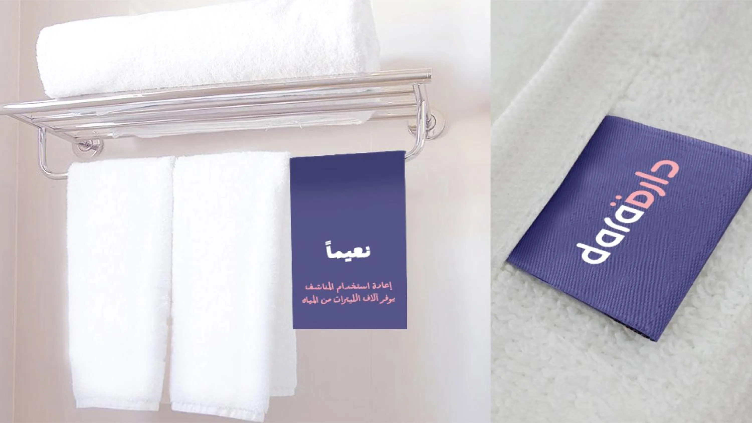 Property logo or sign, Property Logo/Sign in Dara Hamra