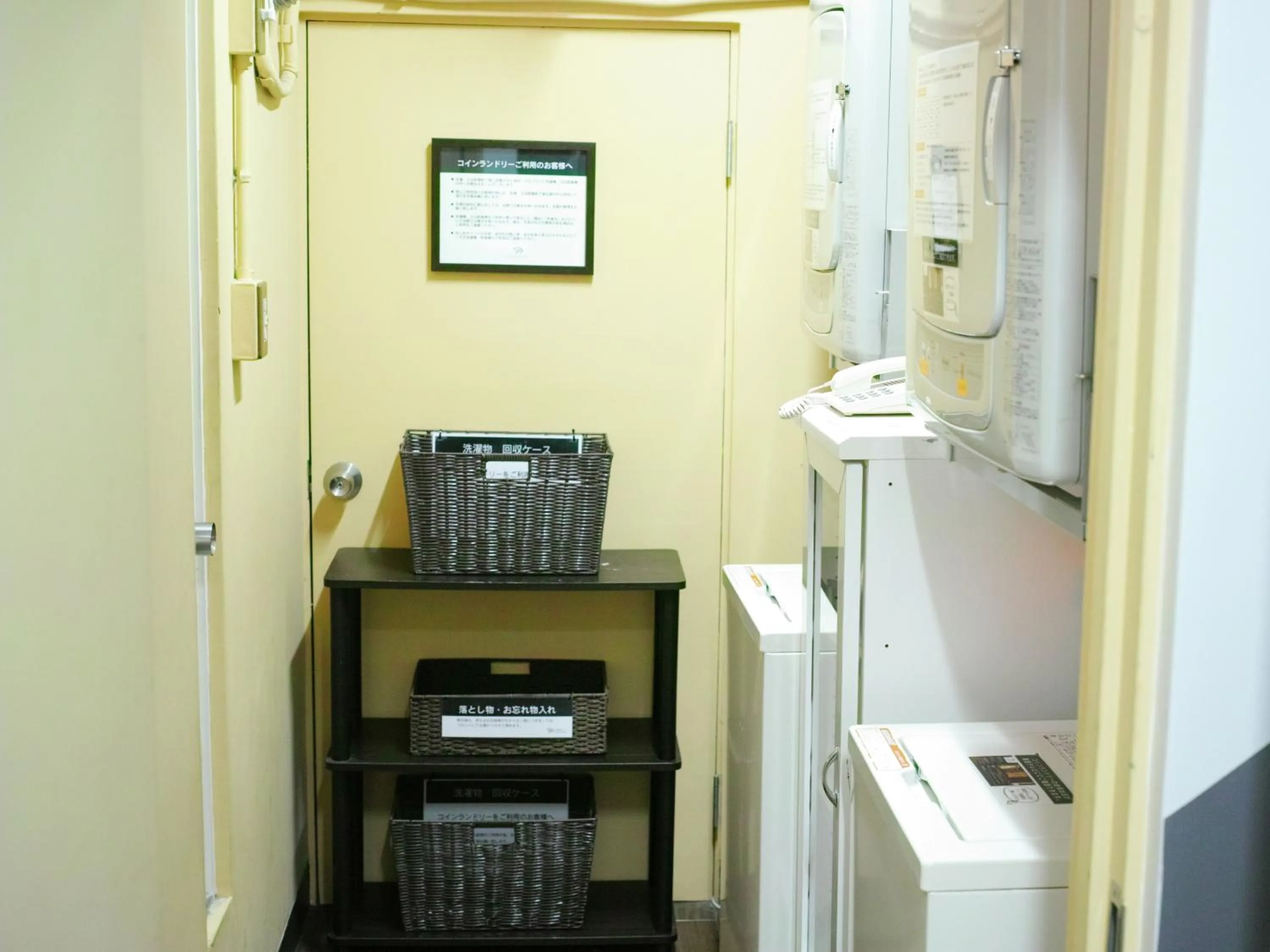 laundry in Fujieda Park Inn Hotel