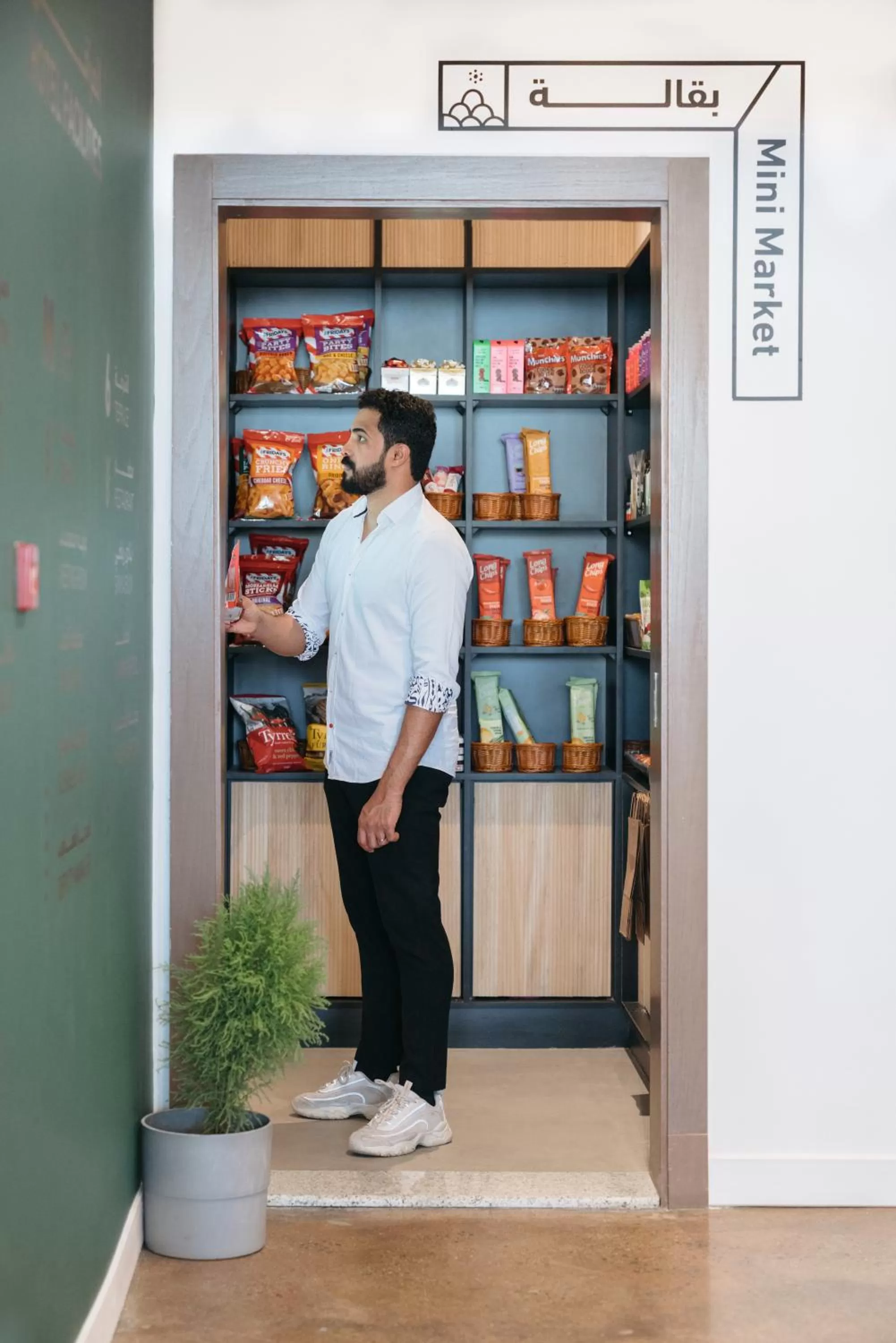 On-site shops in Shada Hotel Shatea - فندق شدا الشاطئ