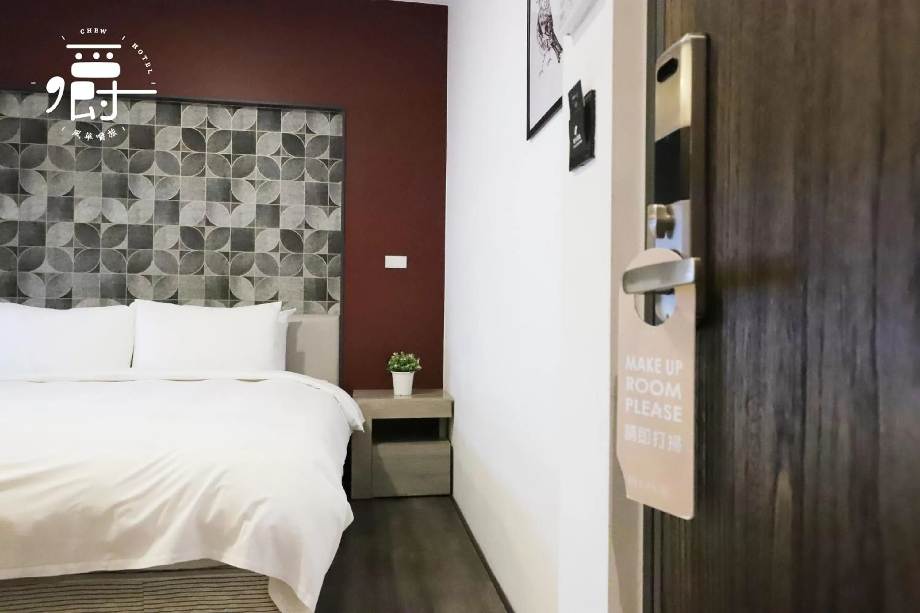 Bed in Aroma Chew Hotel