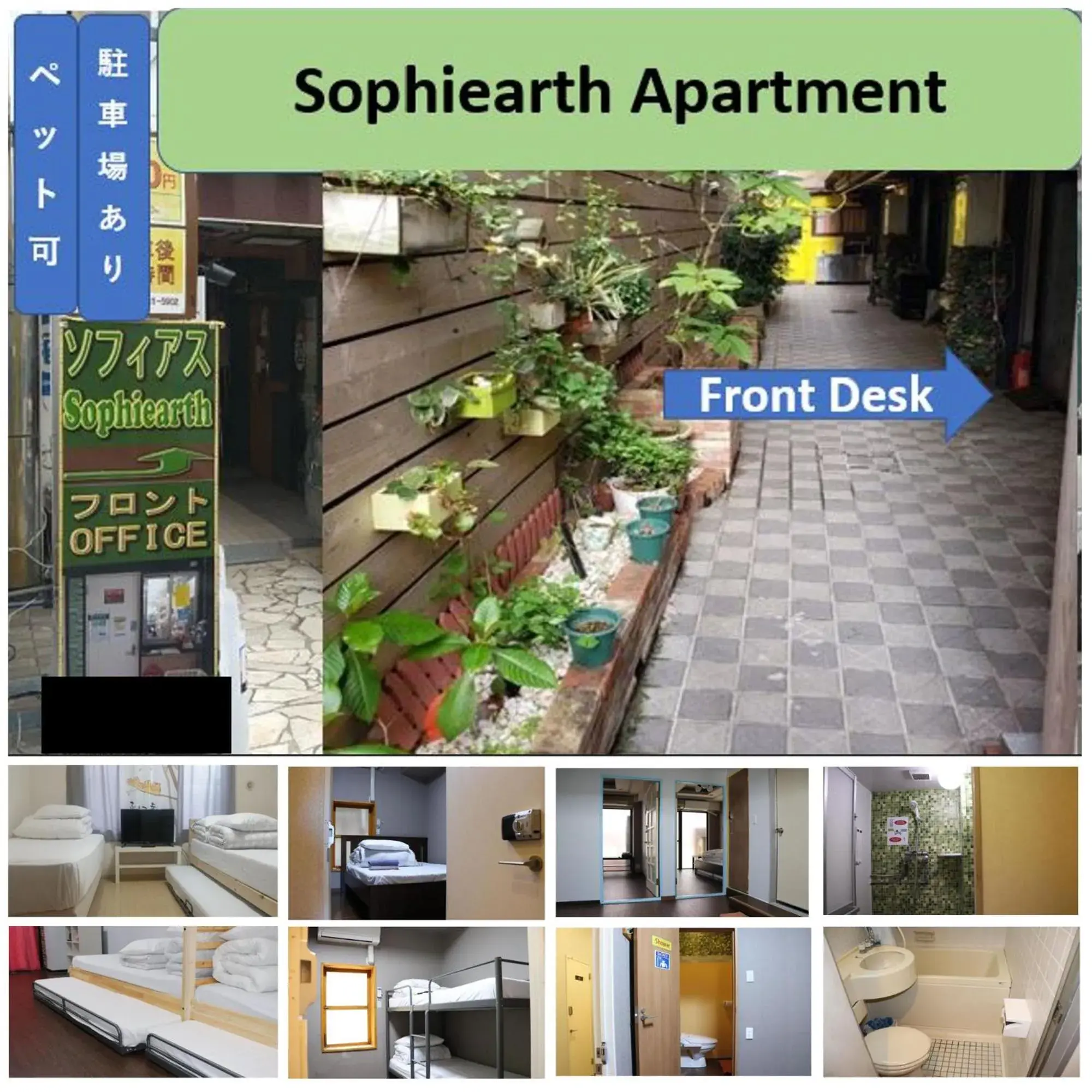 Sophiearth Apartment Sophiearth Apartment