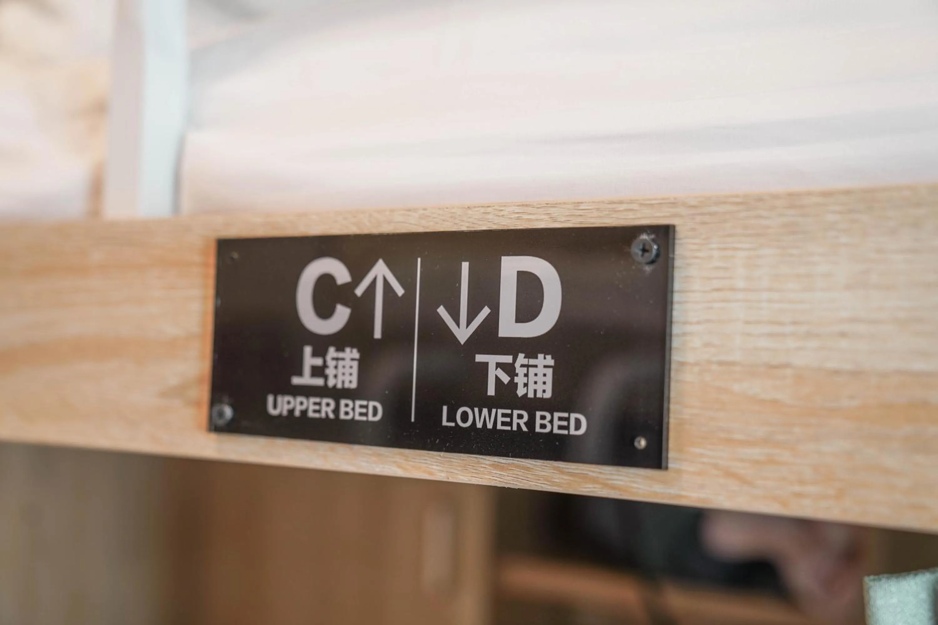 bunk bed in Chengdu Mix Hostel Backpackers