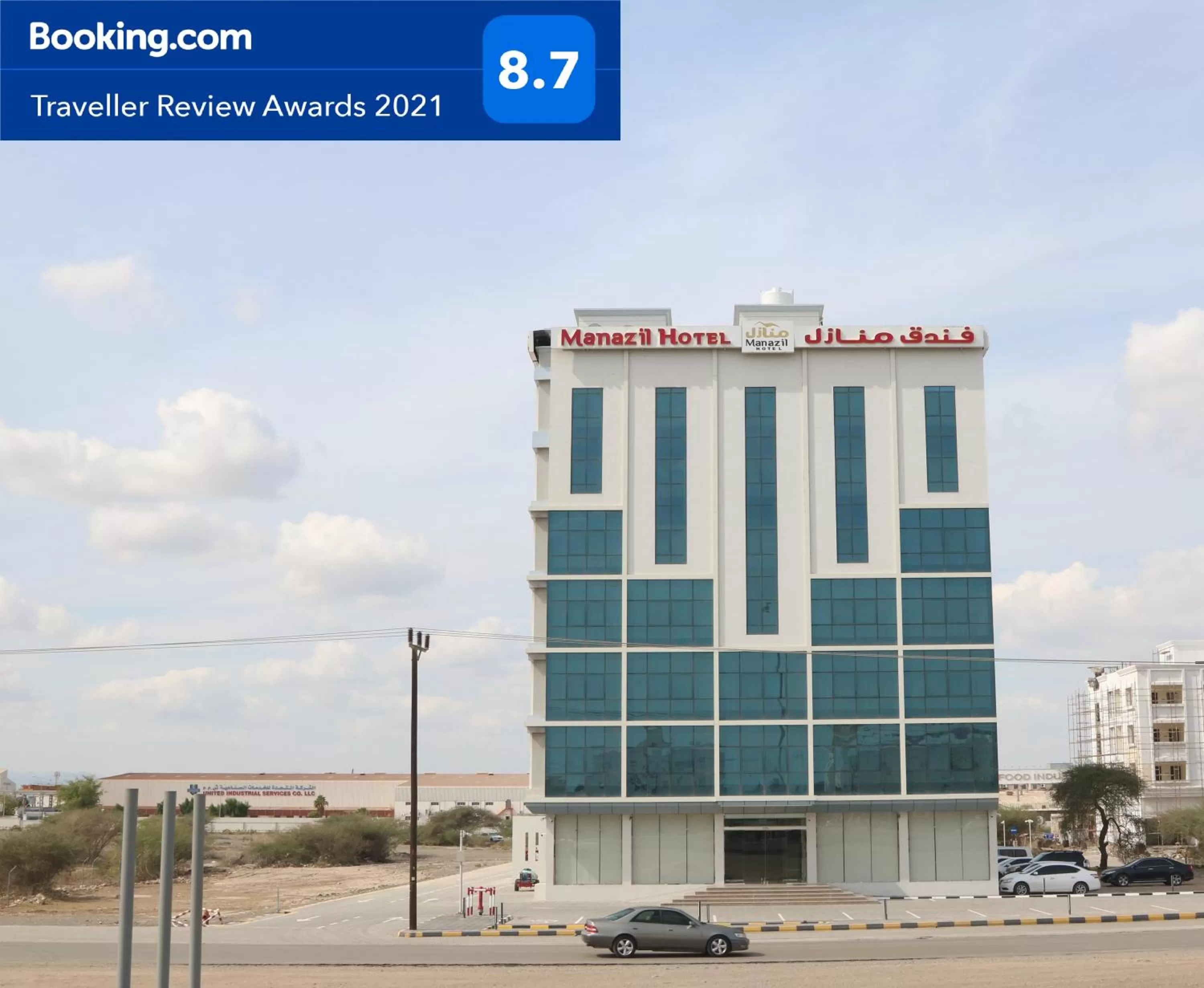 Property building in Manazil Aldar Hotel