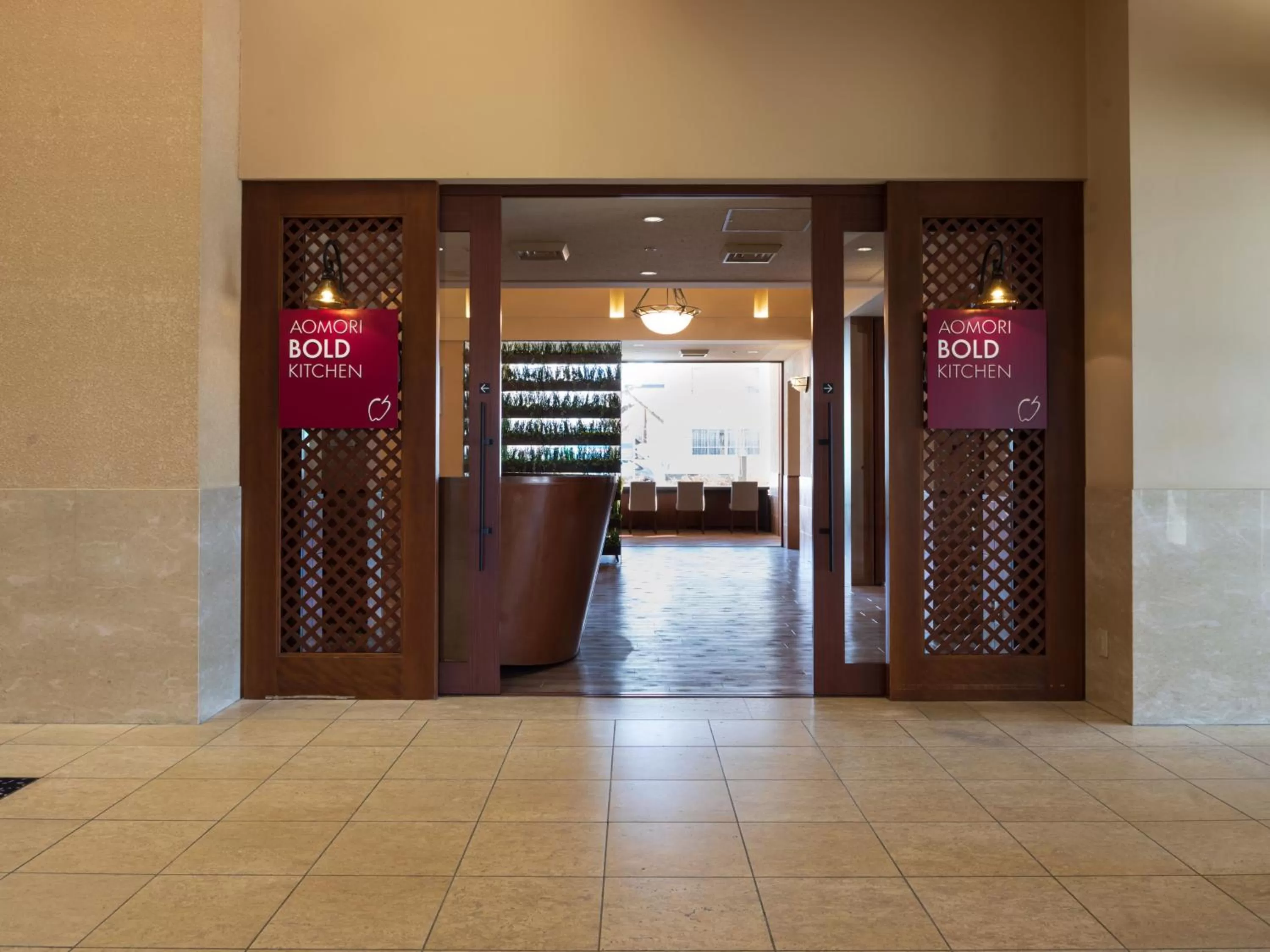 Restaurant/places to eat in ART HOTEL Aomori