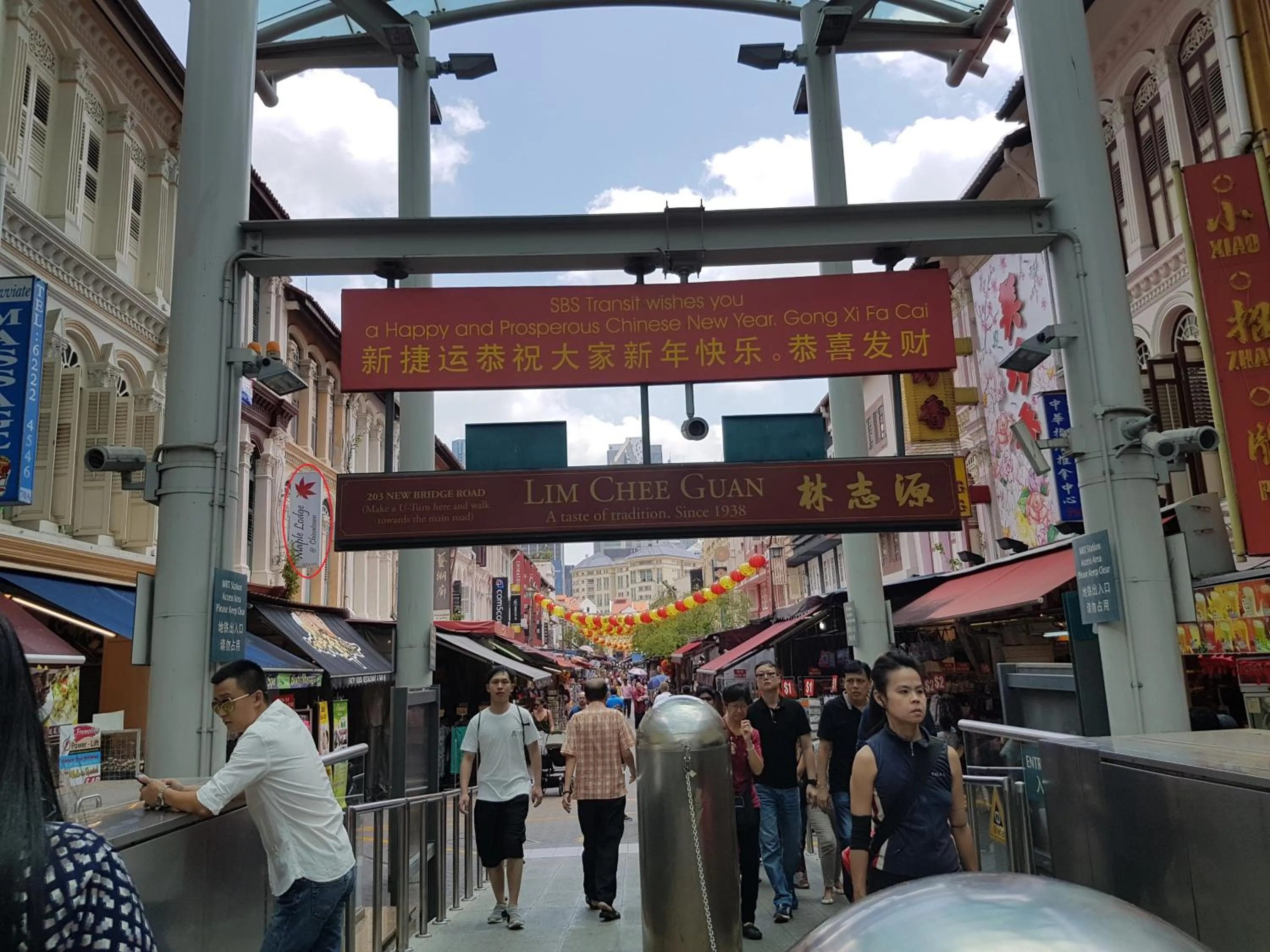 Neighbourhood in Royal Lodge @ Pagoda Street
