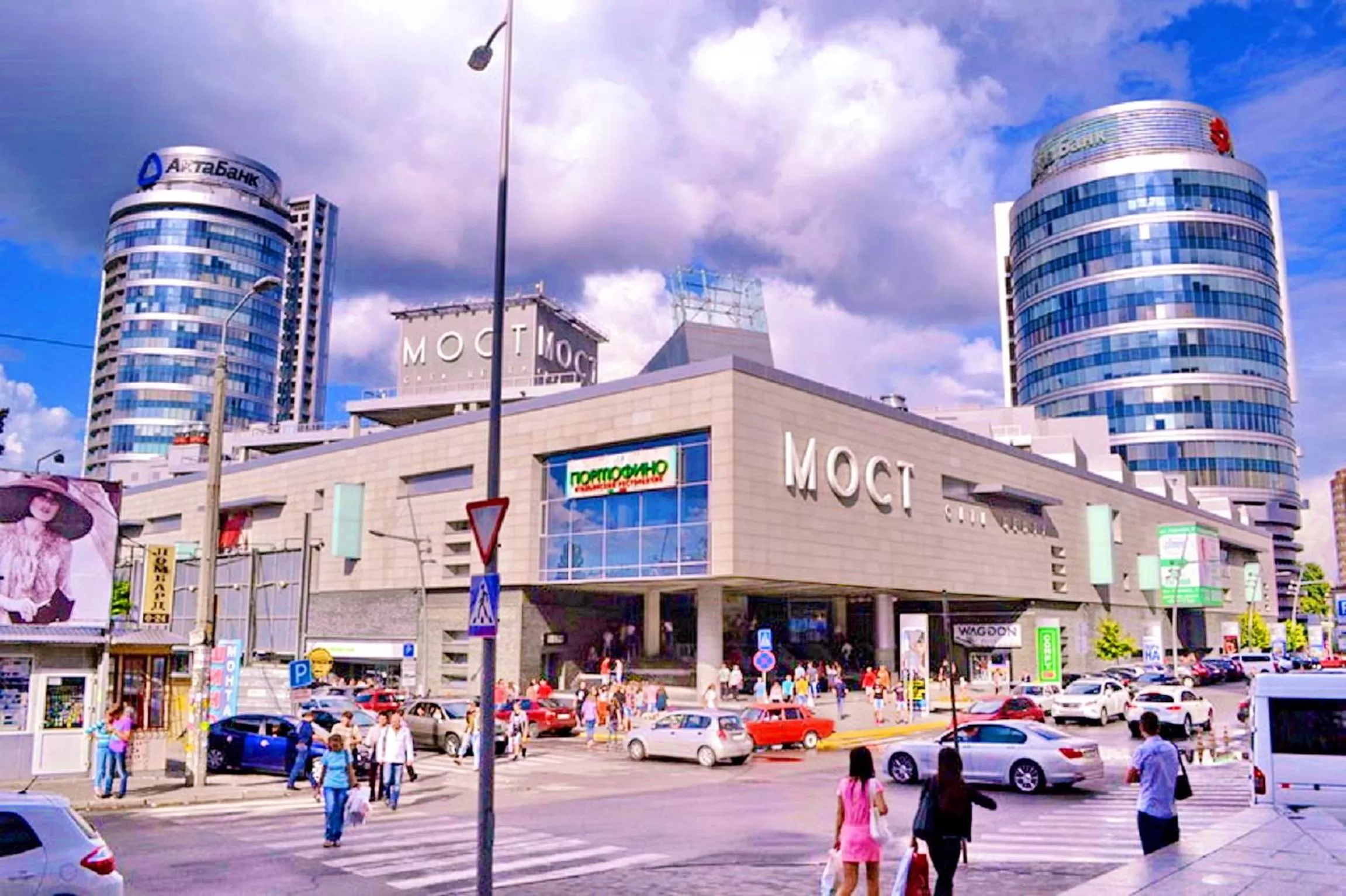 People in Most City Apart-Hotel