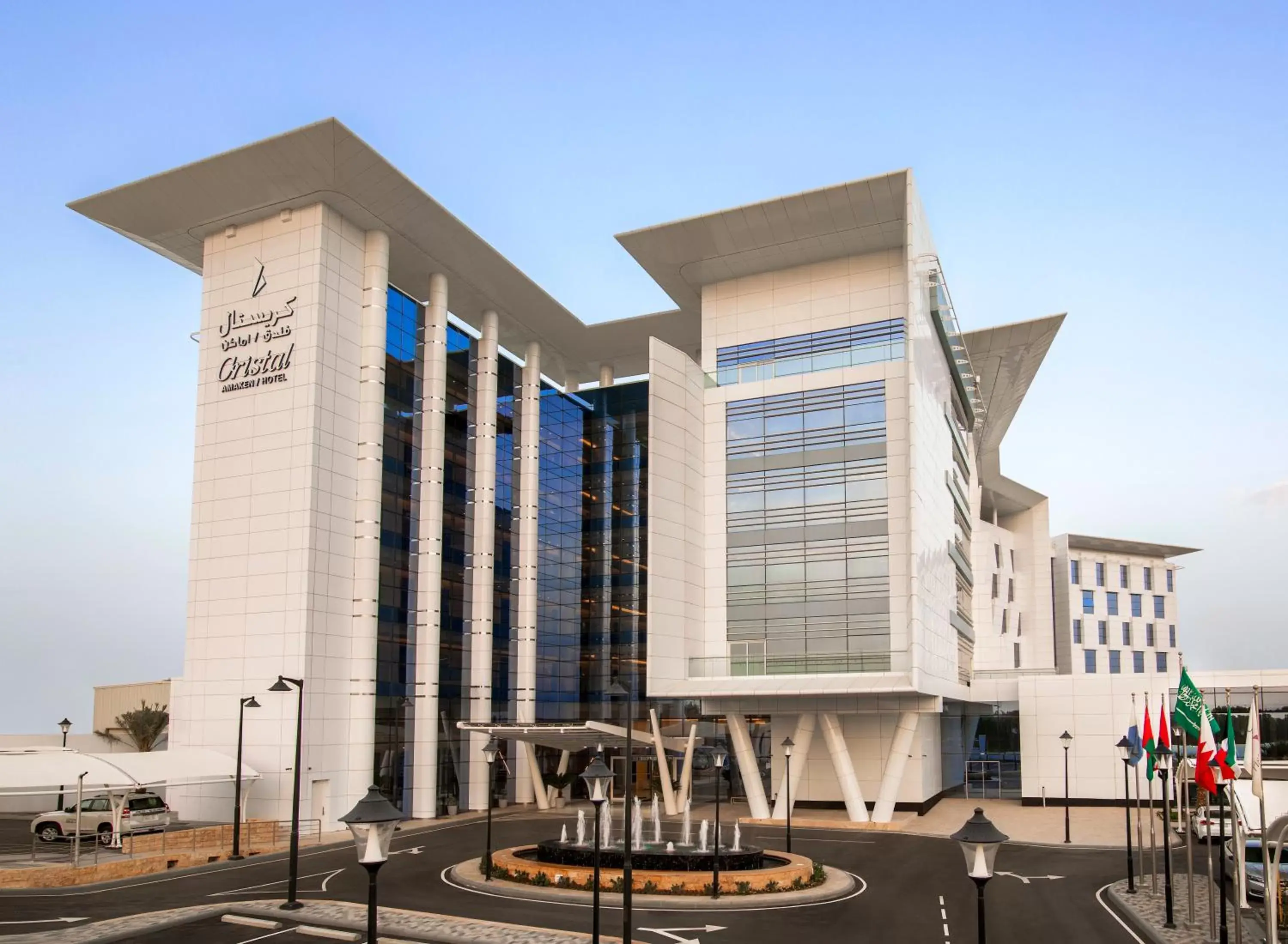 Cristal Amaken Hotel Riyadh Cristal Amaken Hotel Riyadh