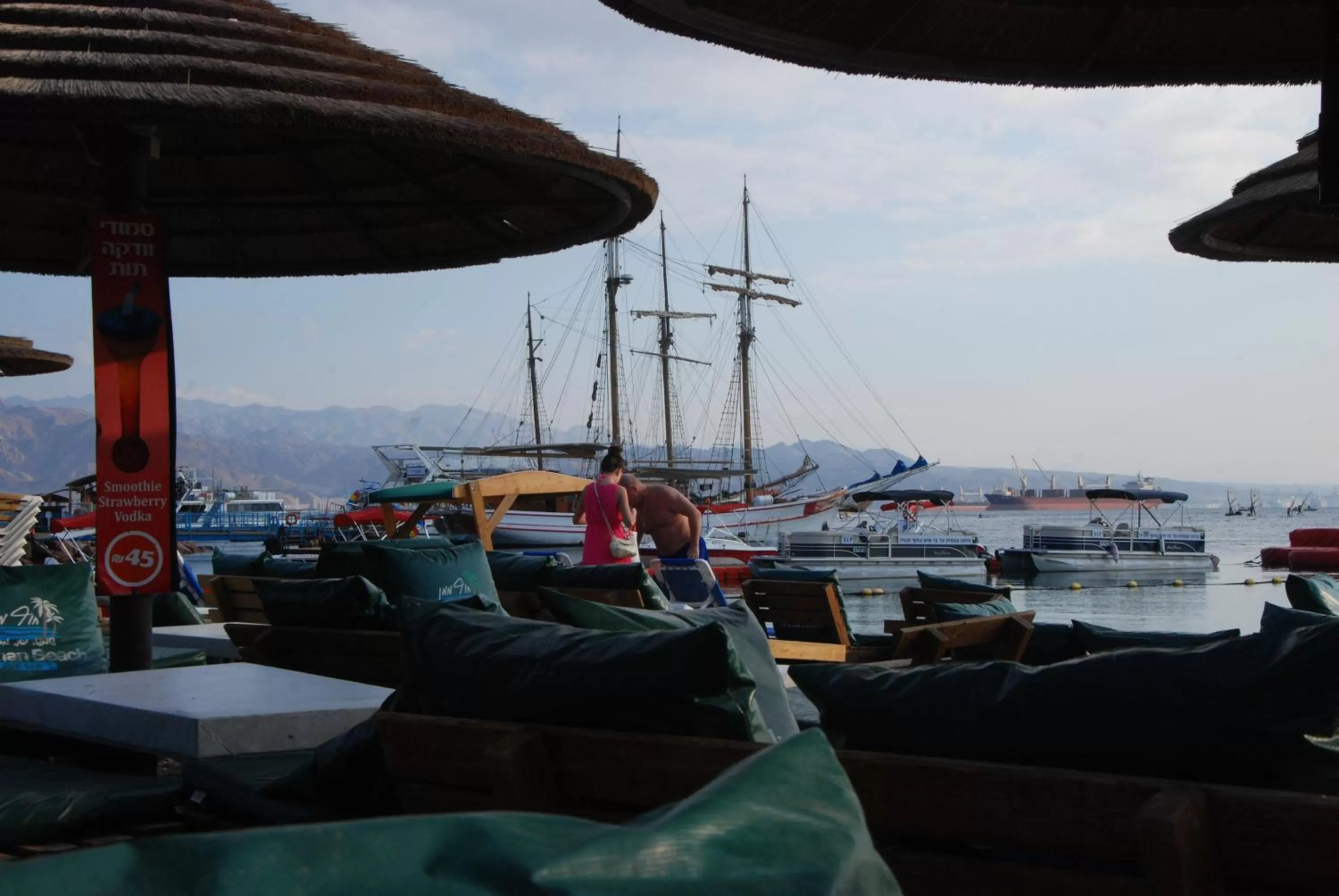 Mountain view in Red Sea Hotel