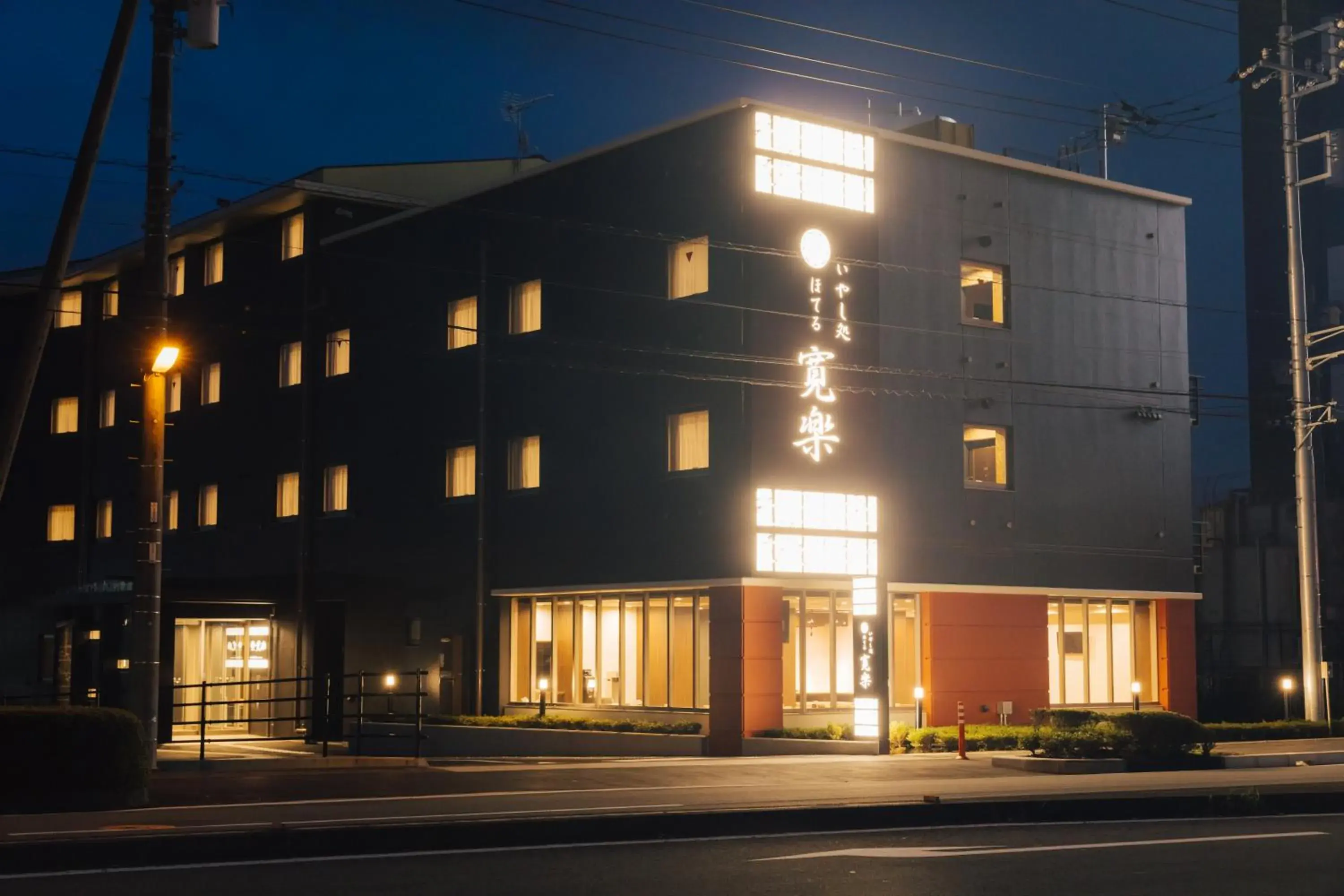 Hotel KAN-RAKU Fujisan Gotemba Hotel KAN-RAKU Fujisan Gotemba