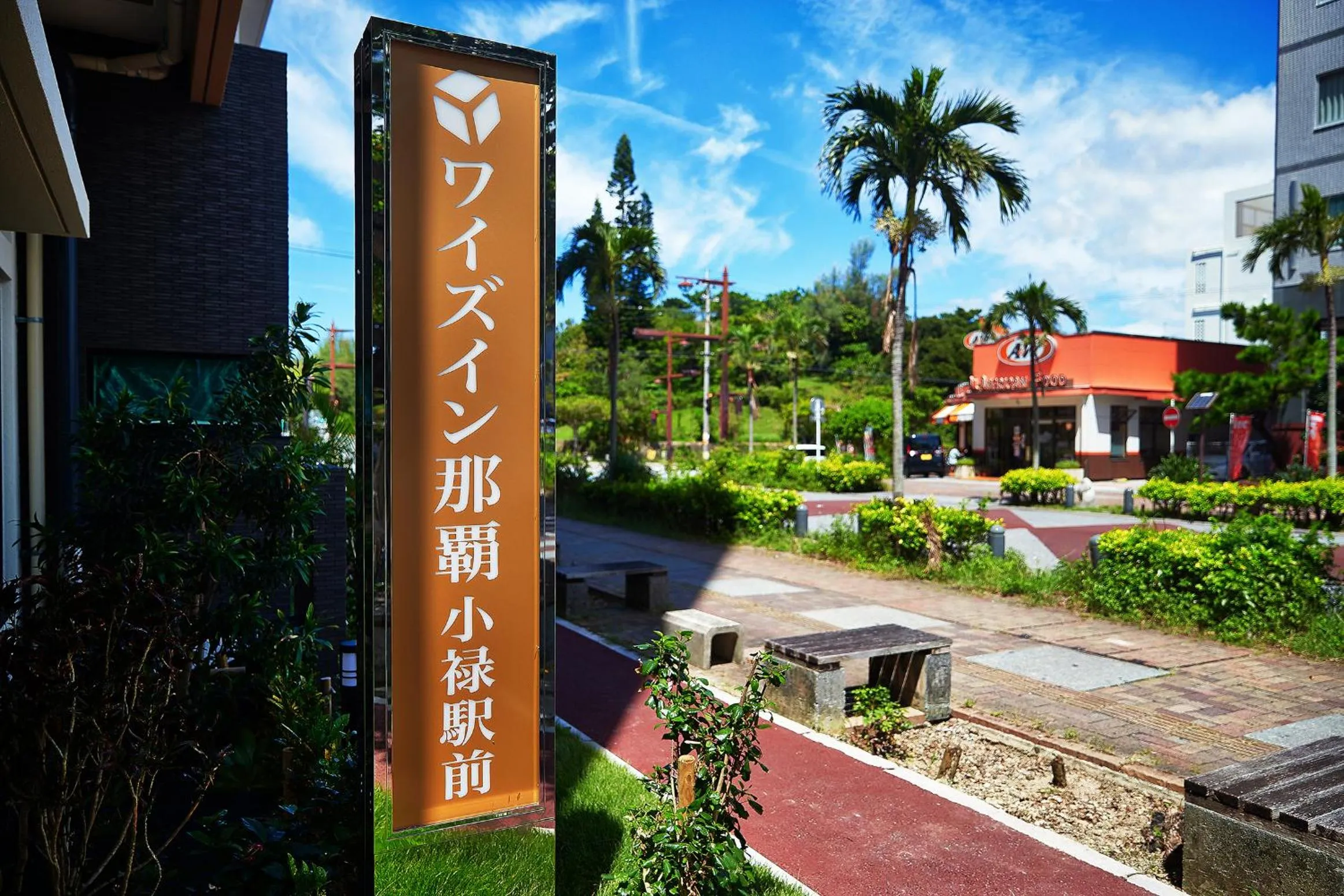 Facade/entrance in ys inn naha orokuekimae