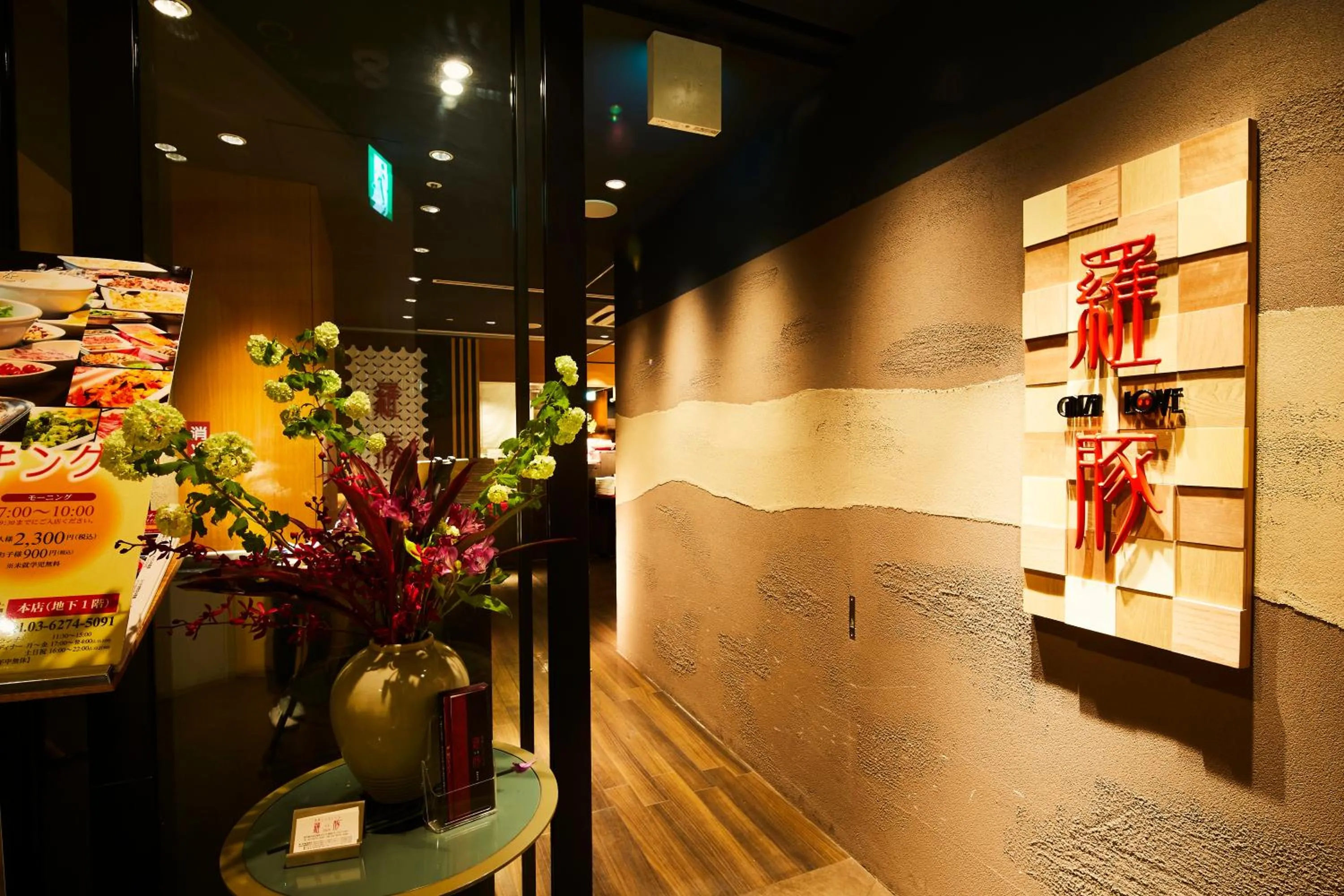 Buffet breakfast in Ginza Grand Hotel