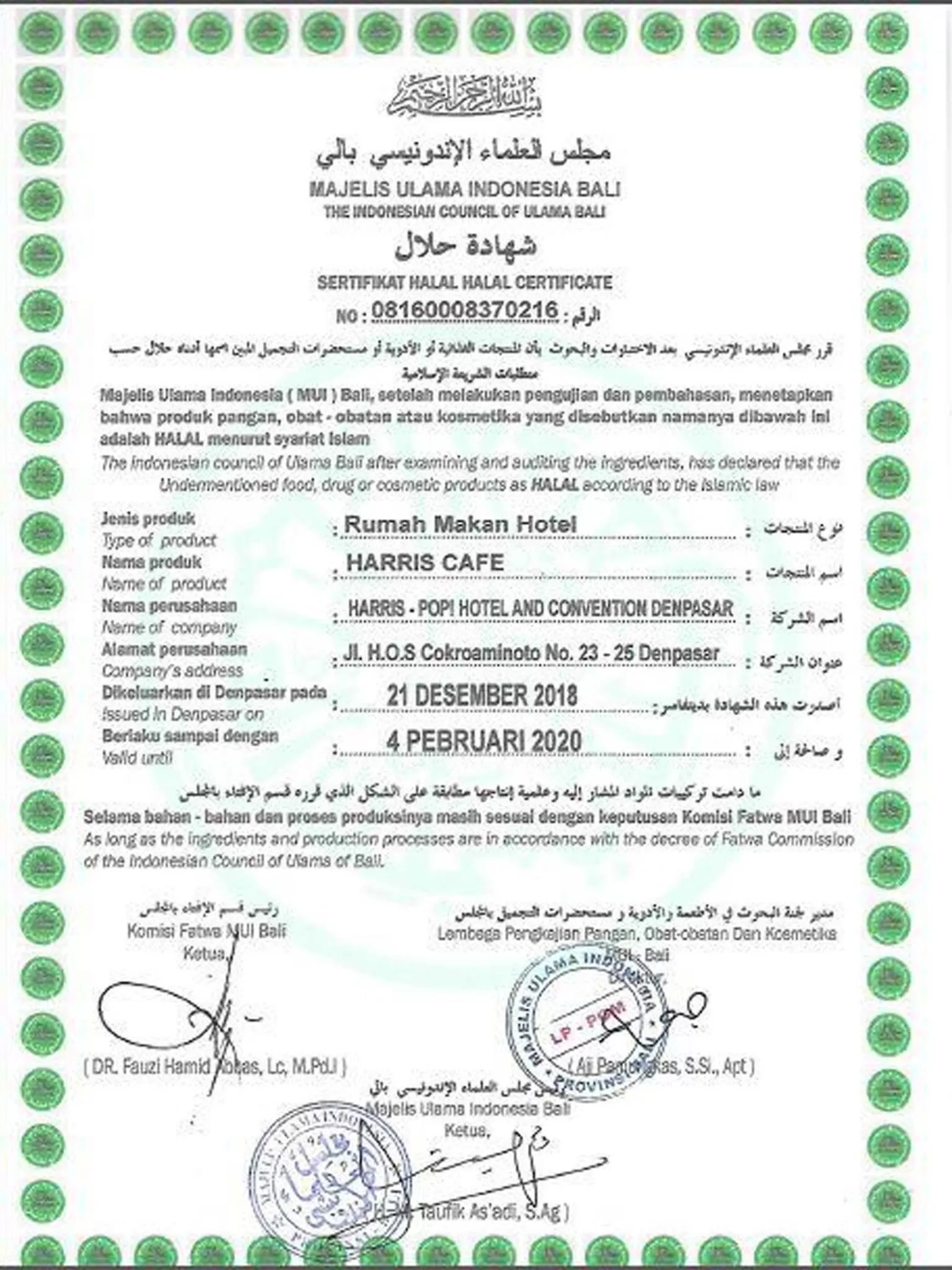 Property logo or sign in HARRIS Hotel and Conventions Denpasar Bali